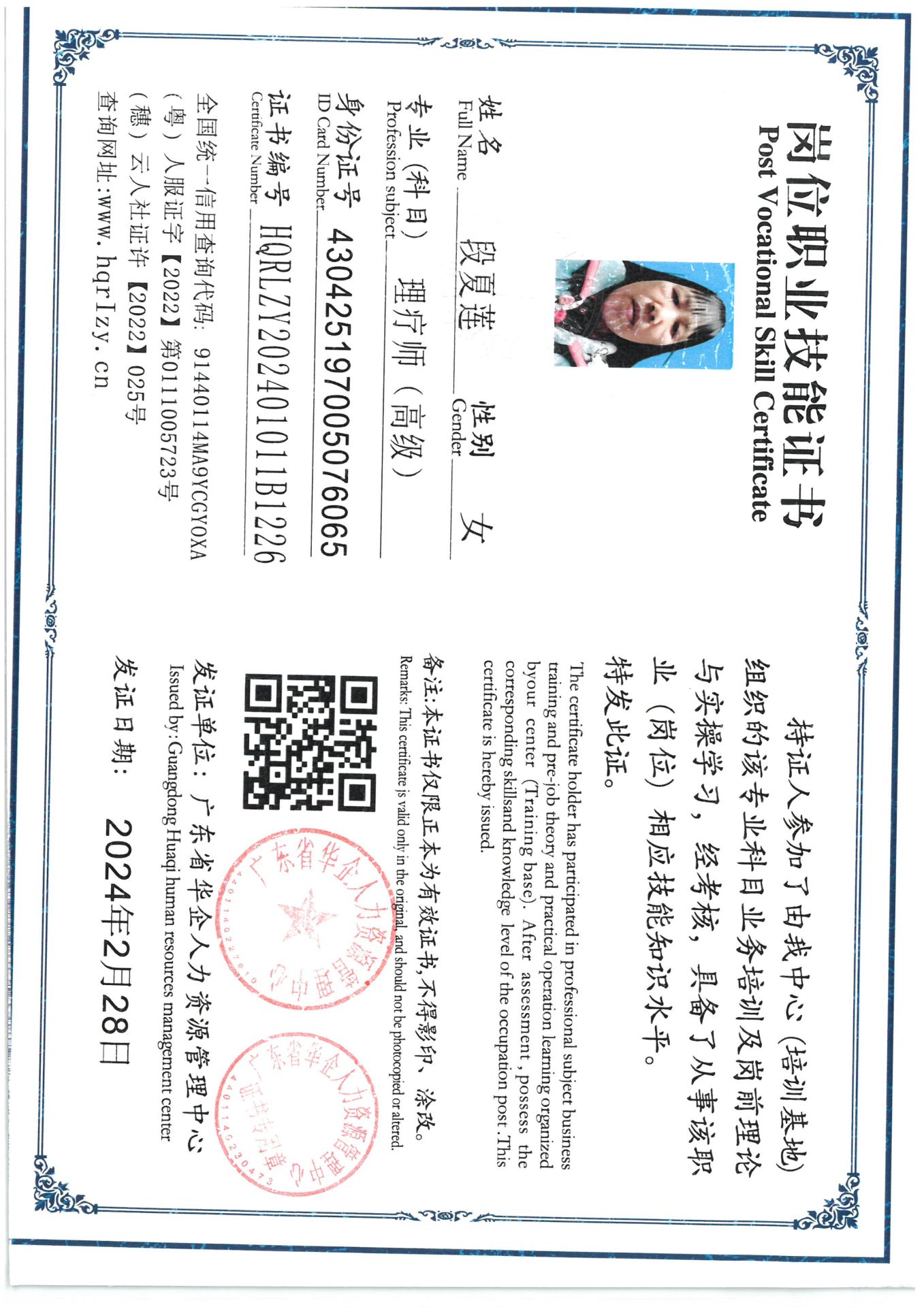 SKM_C36824031014321_0013.jpg