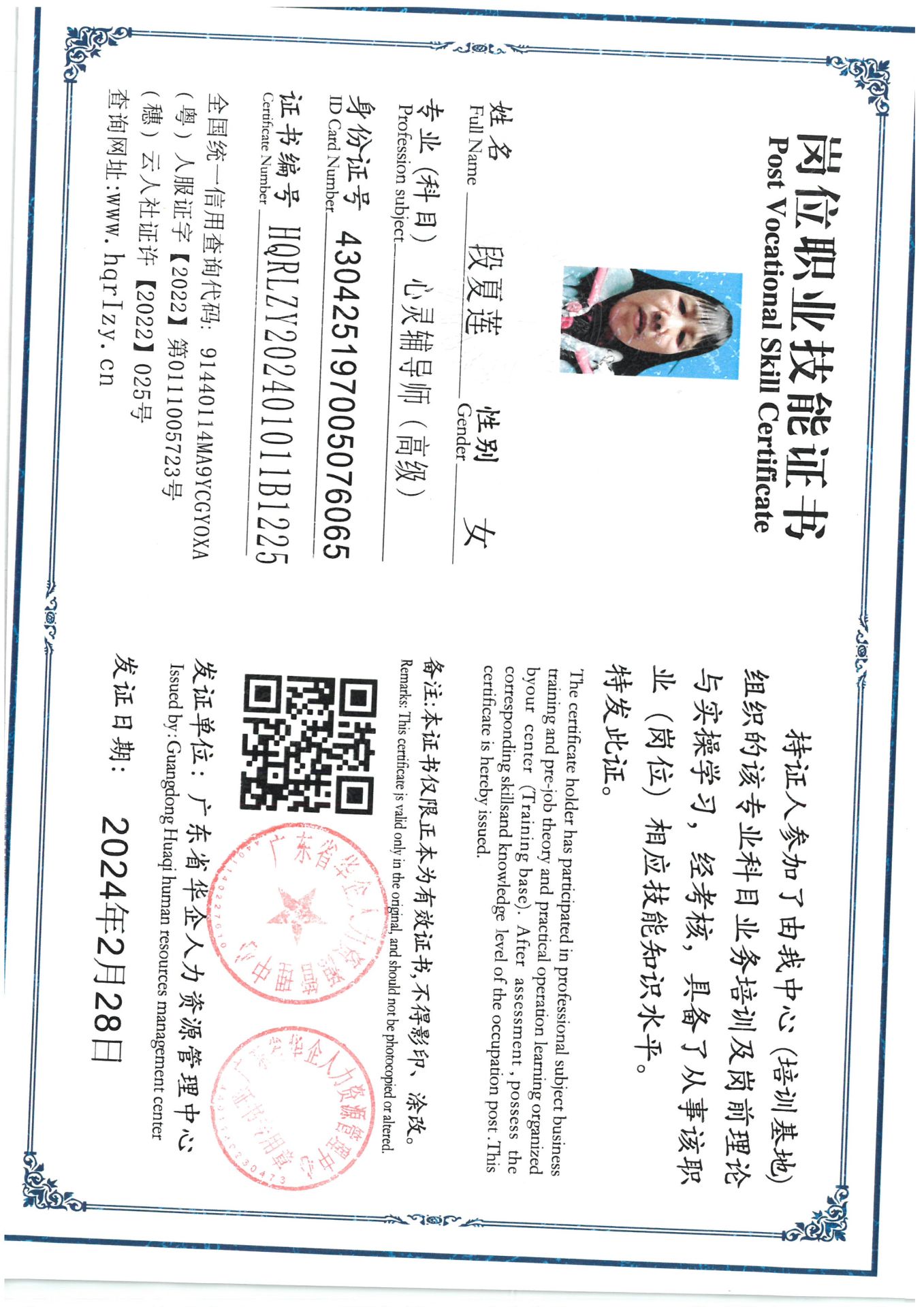 SKM_C36824031014340_0001.jpg