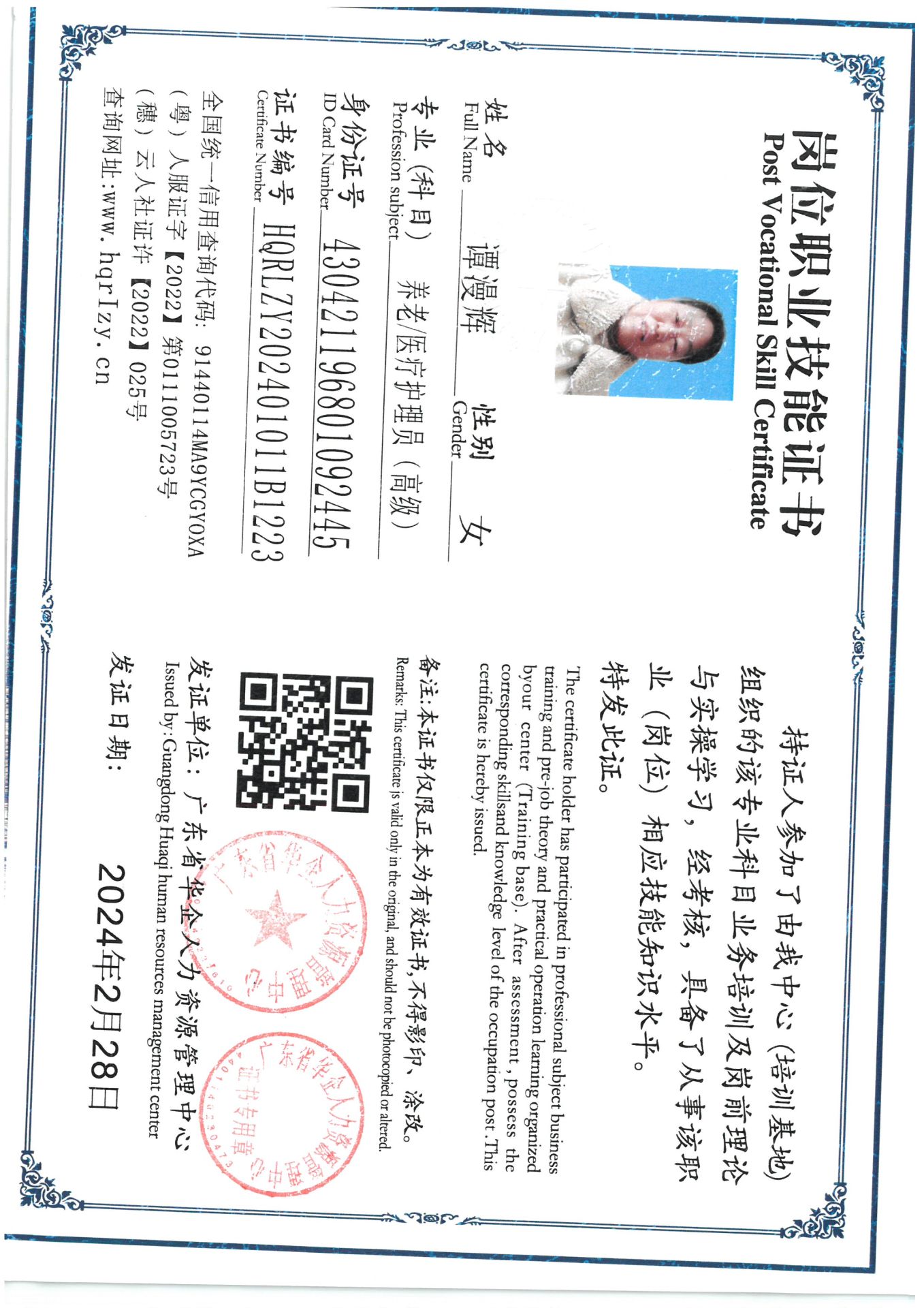 SKM_C36824031014340_0002.jpg