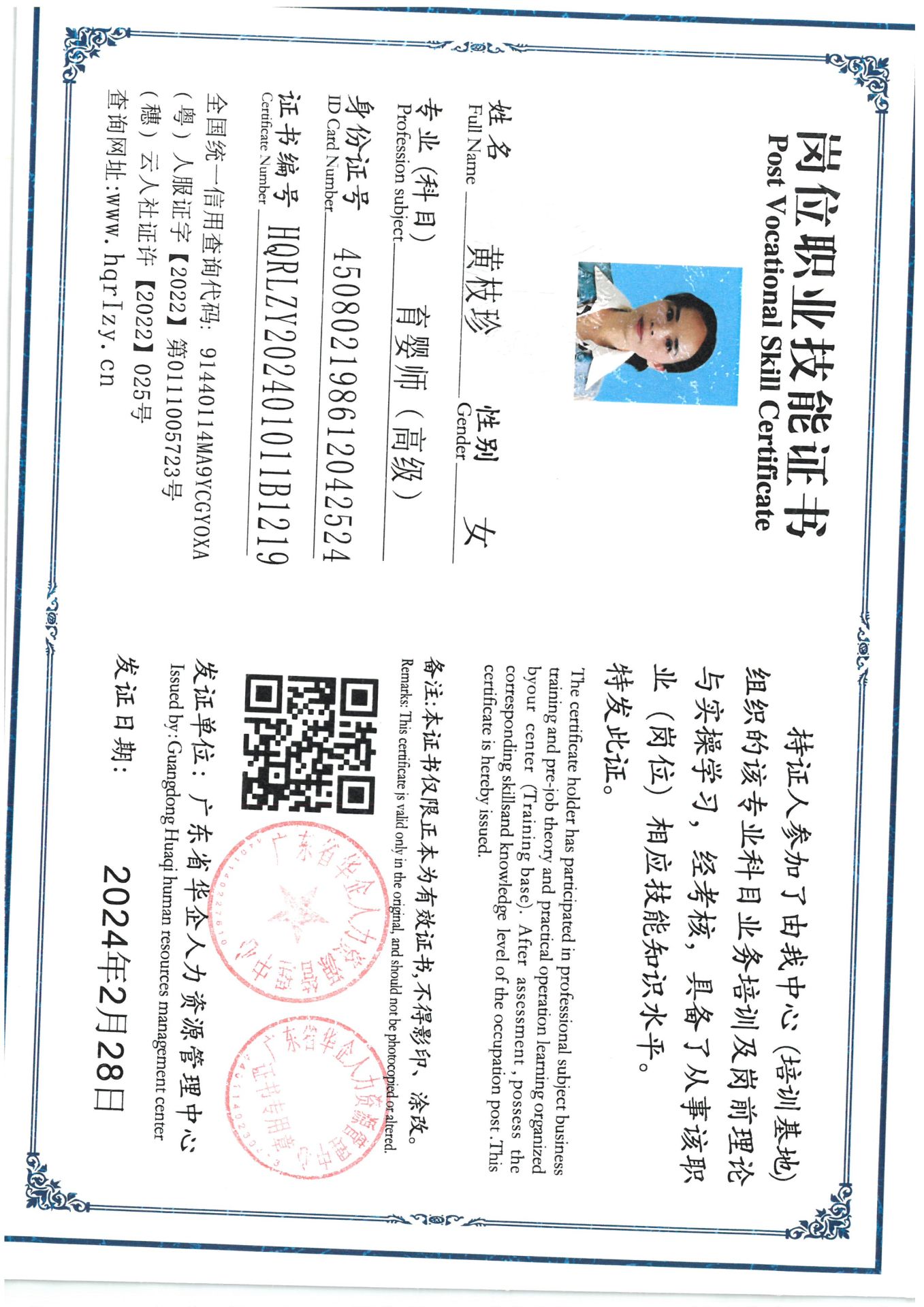 SKM_C36824031014341_0004.jpg