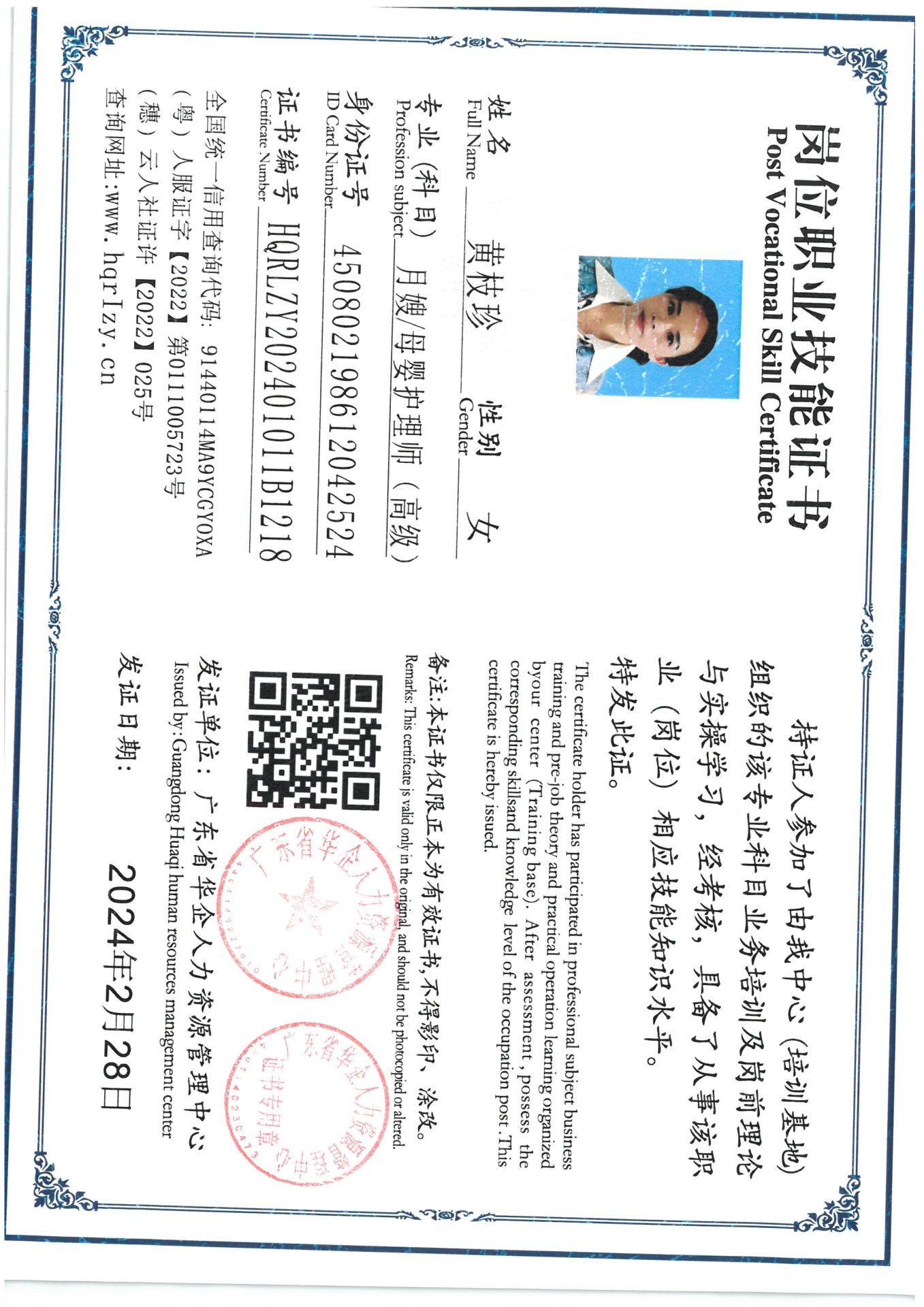 SKM_C36824031014341_0005.jpg