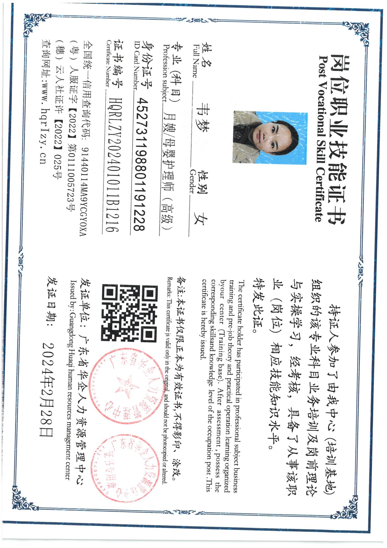 SKM_C36824031014310_0010.jpg