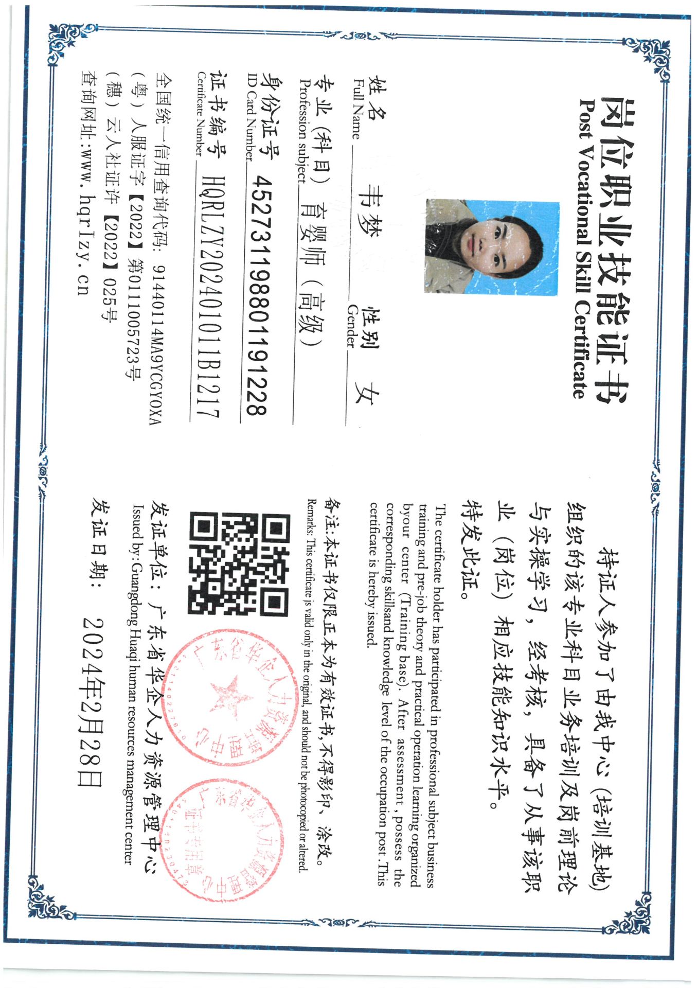 SKM_C36824031014310_0011.jpg