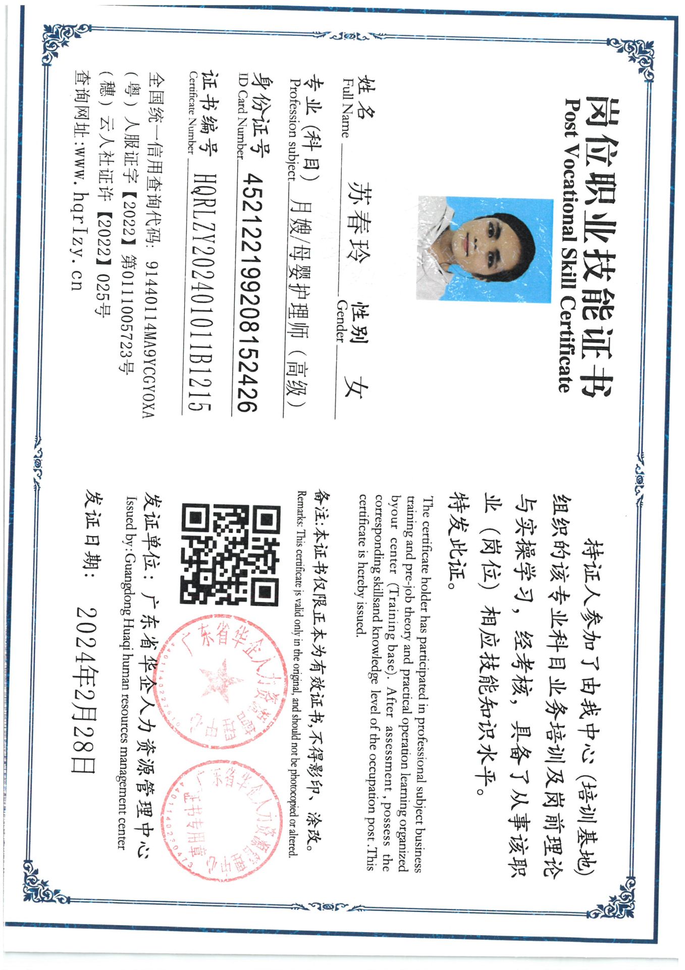 SKM_C36824031014341_0006.jpg