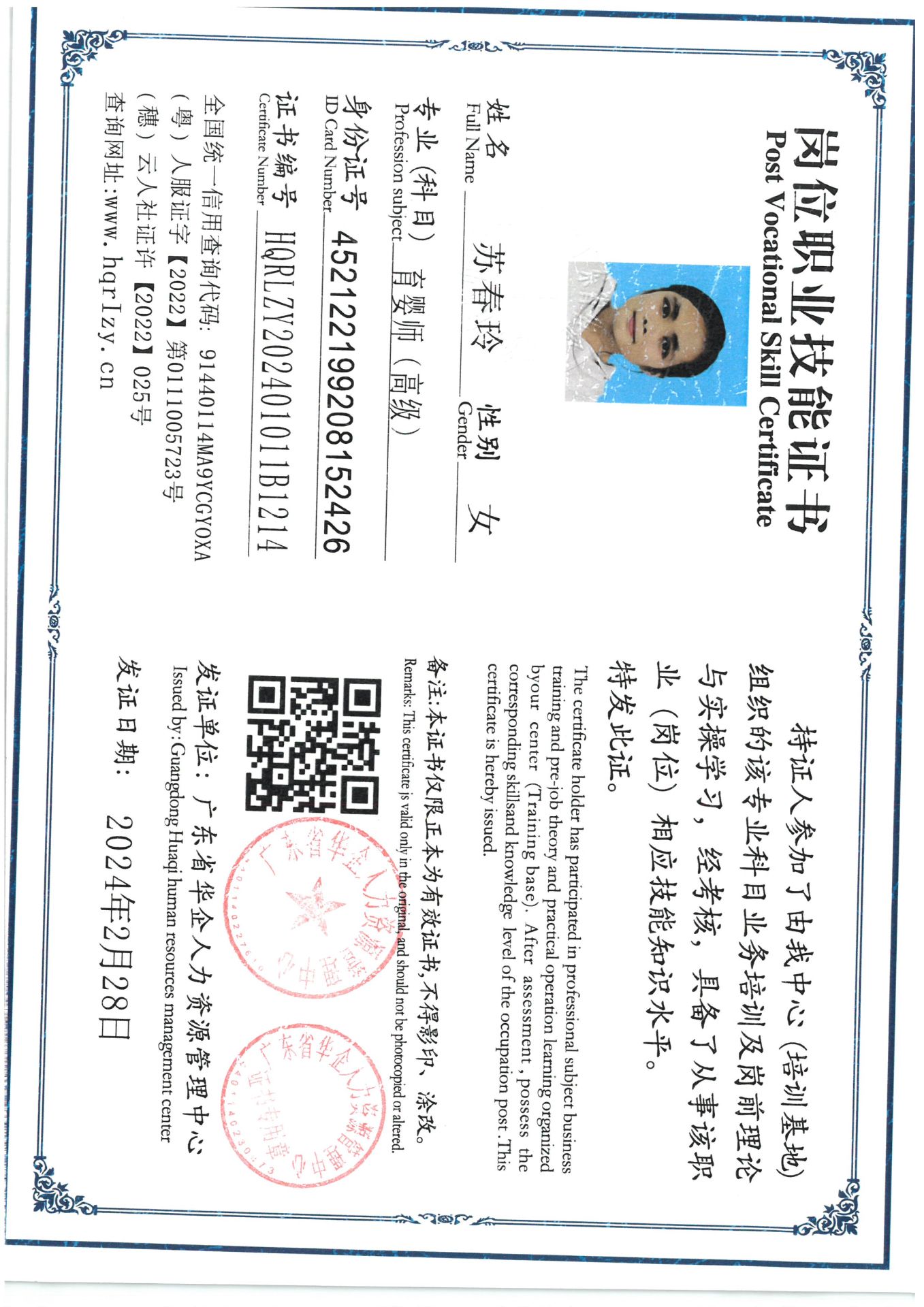SKM_C36824031014341_0007.jpg