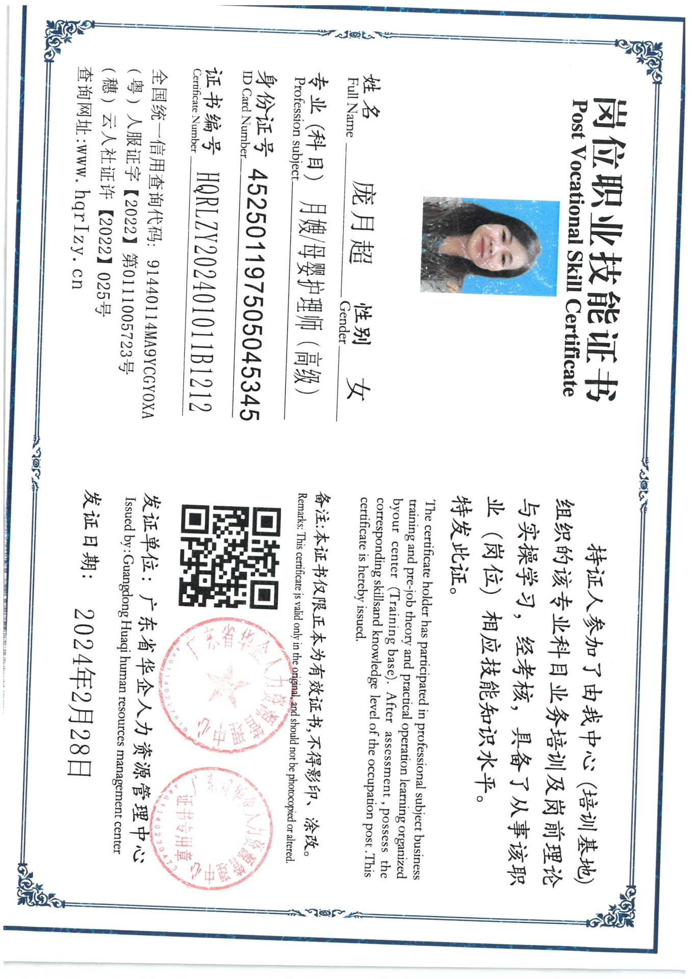 SKM_C36824031014341_0009.jpg