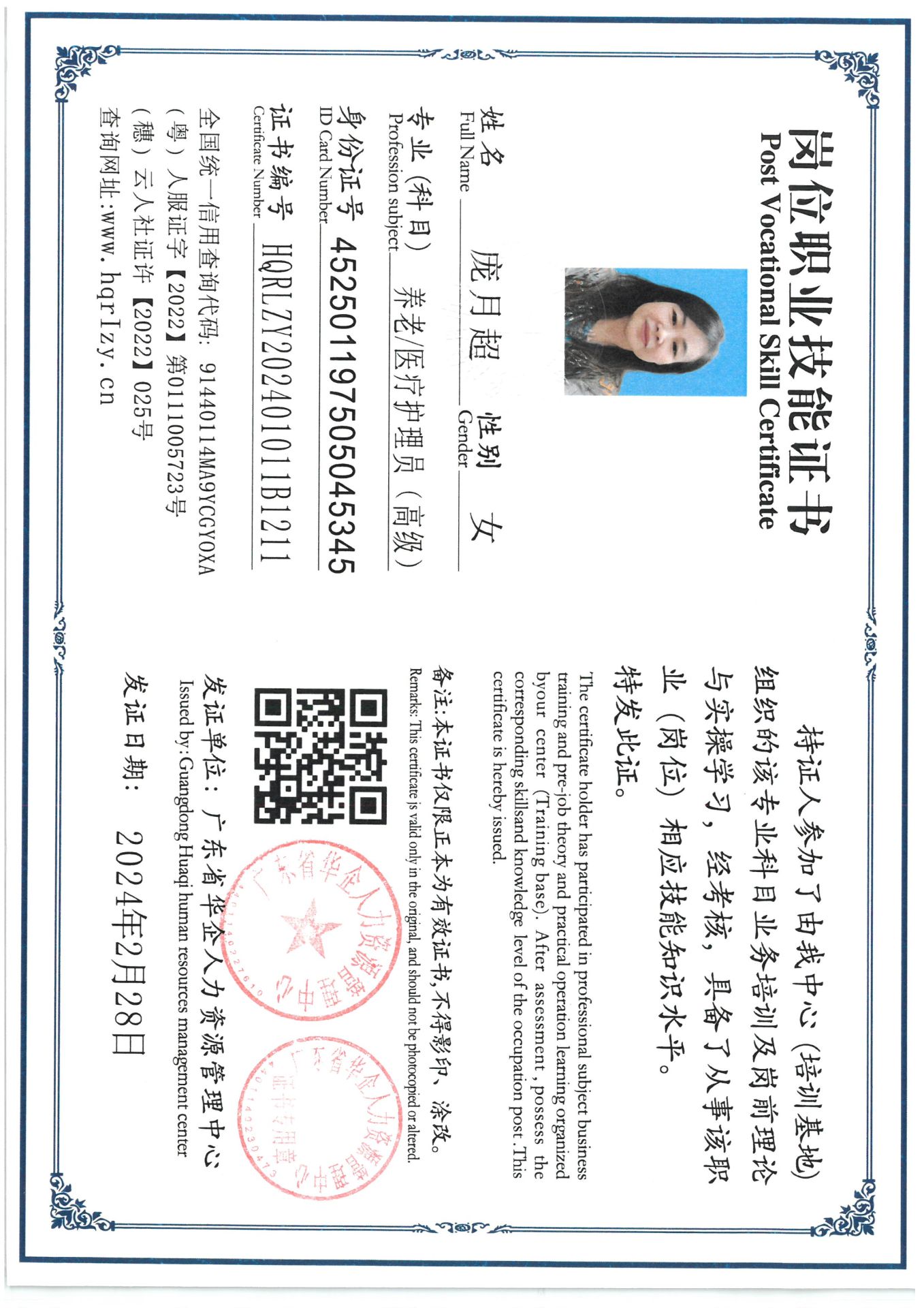 SKM_C36824031014341_0010.jpg