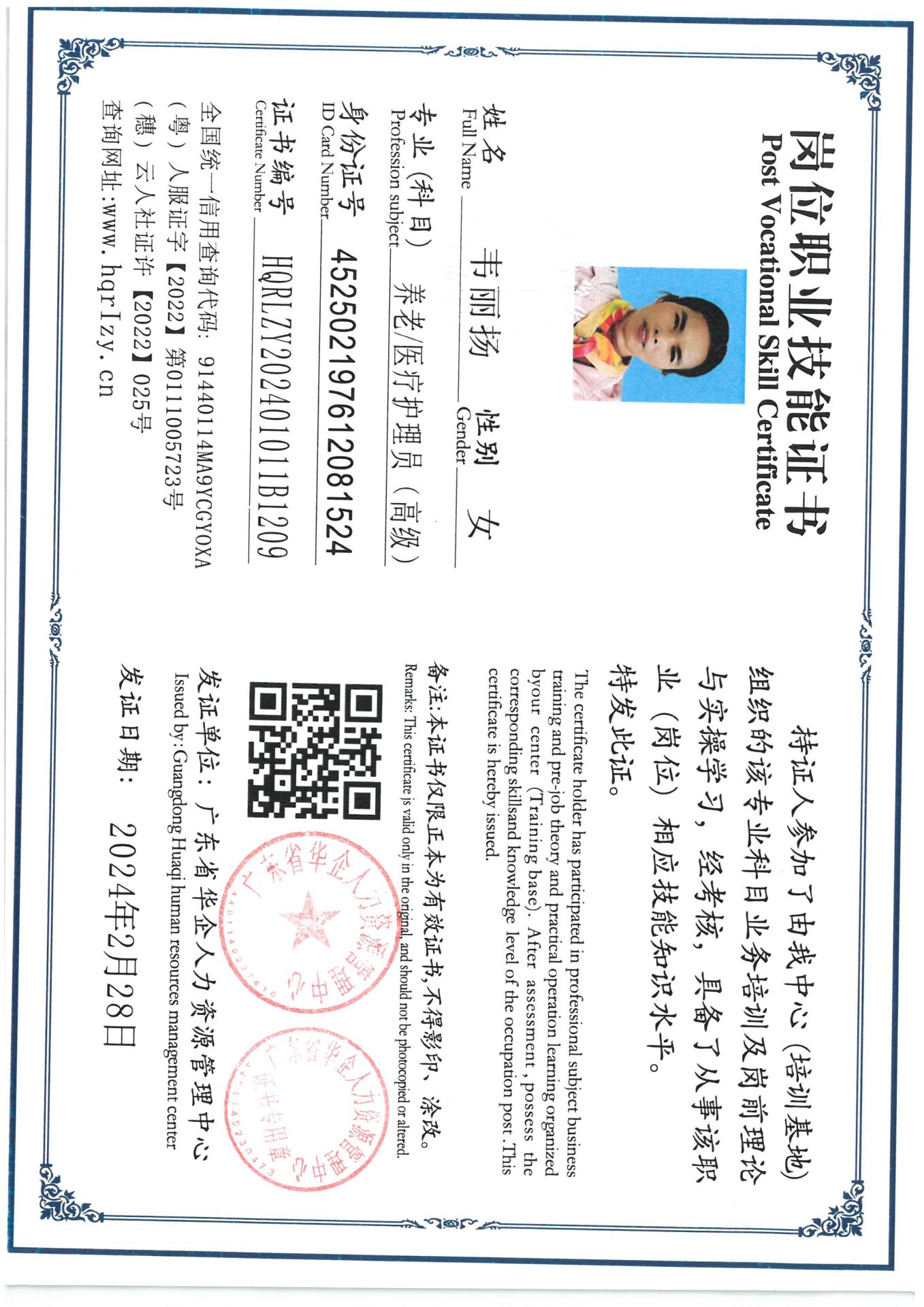 SKM_C36824031014341_0012.jpg