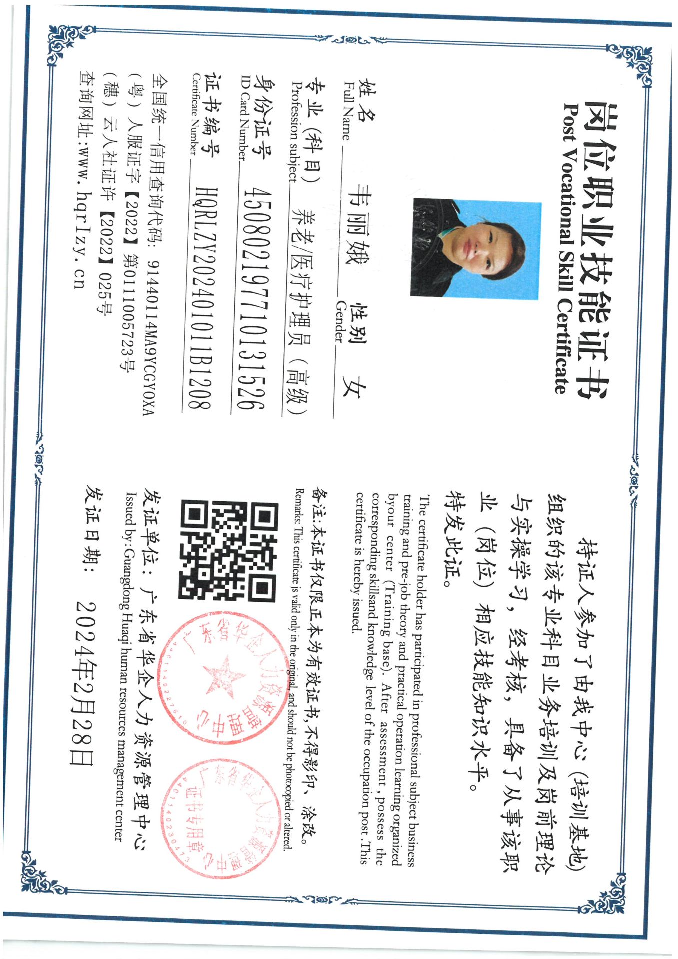 SKM_C36824031014341_0013.jpg