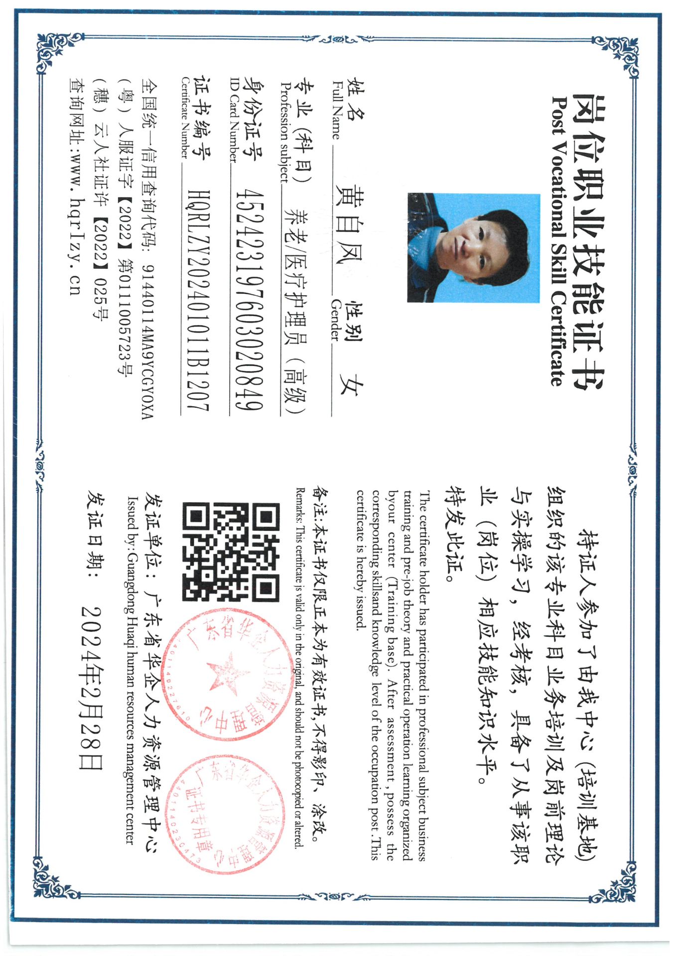 SKM_C36824031014341_0014.jpg