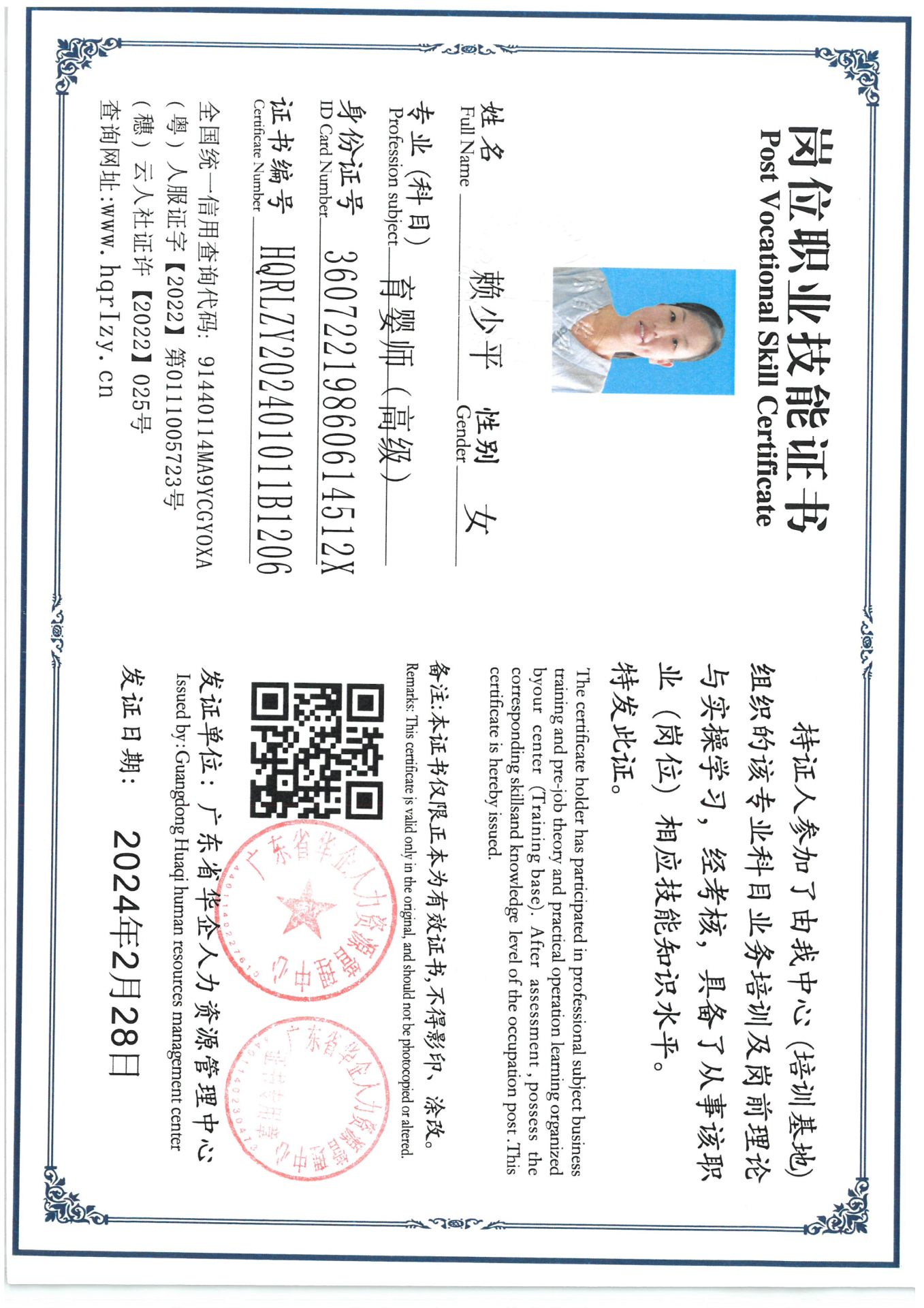 SKM_C36824031014360_0001.jpg