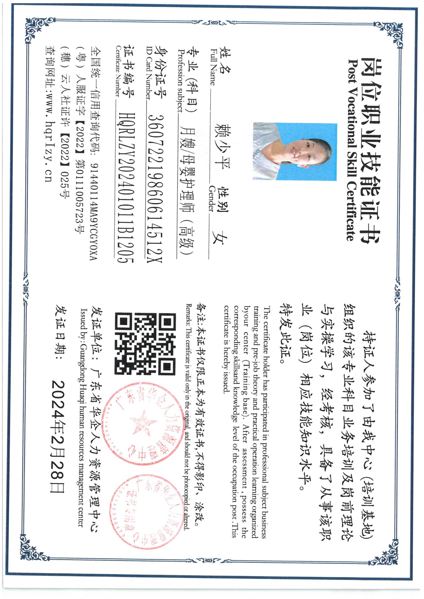 SKM_C36824031014360_0002.jpg