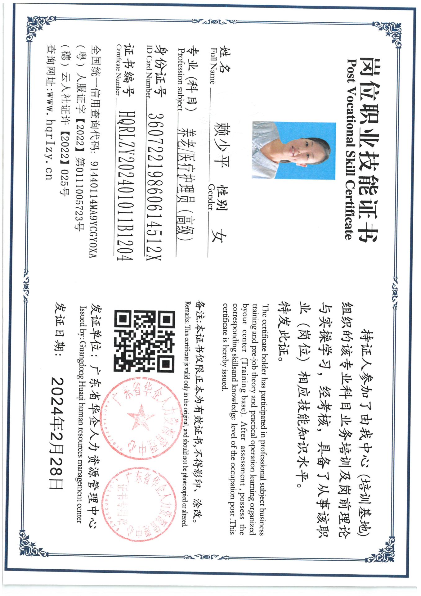 SKM_C36824031014360_0003.jpg
