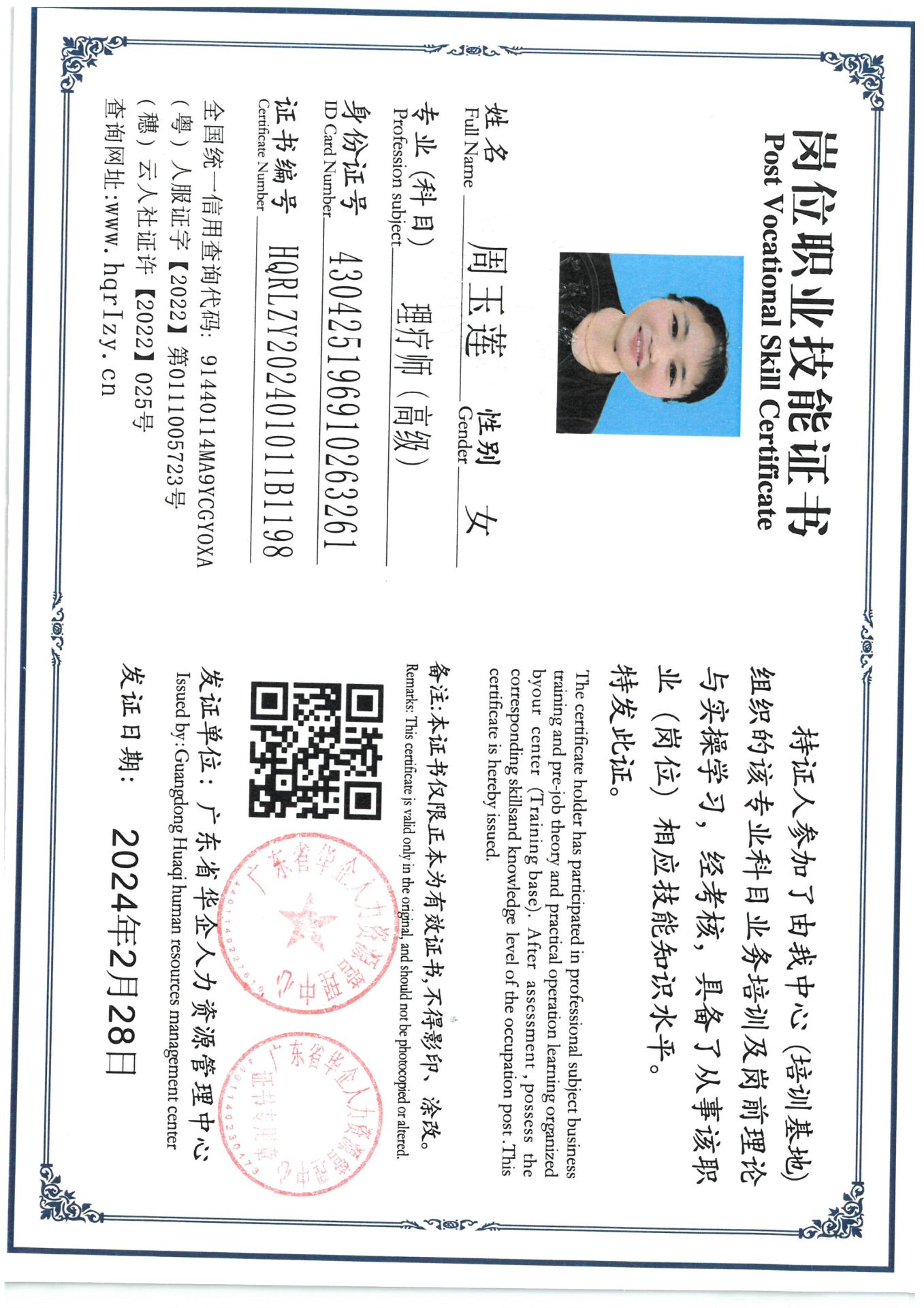 SKM_C36824031014370.jpg