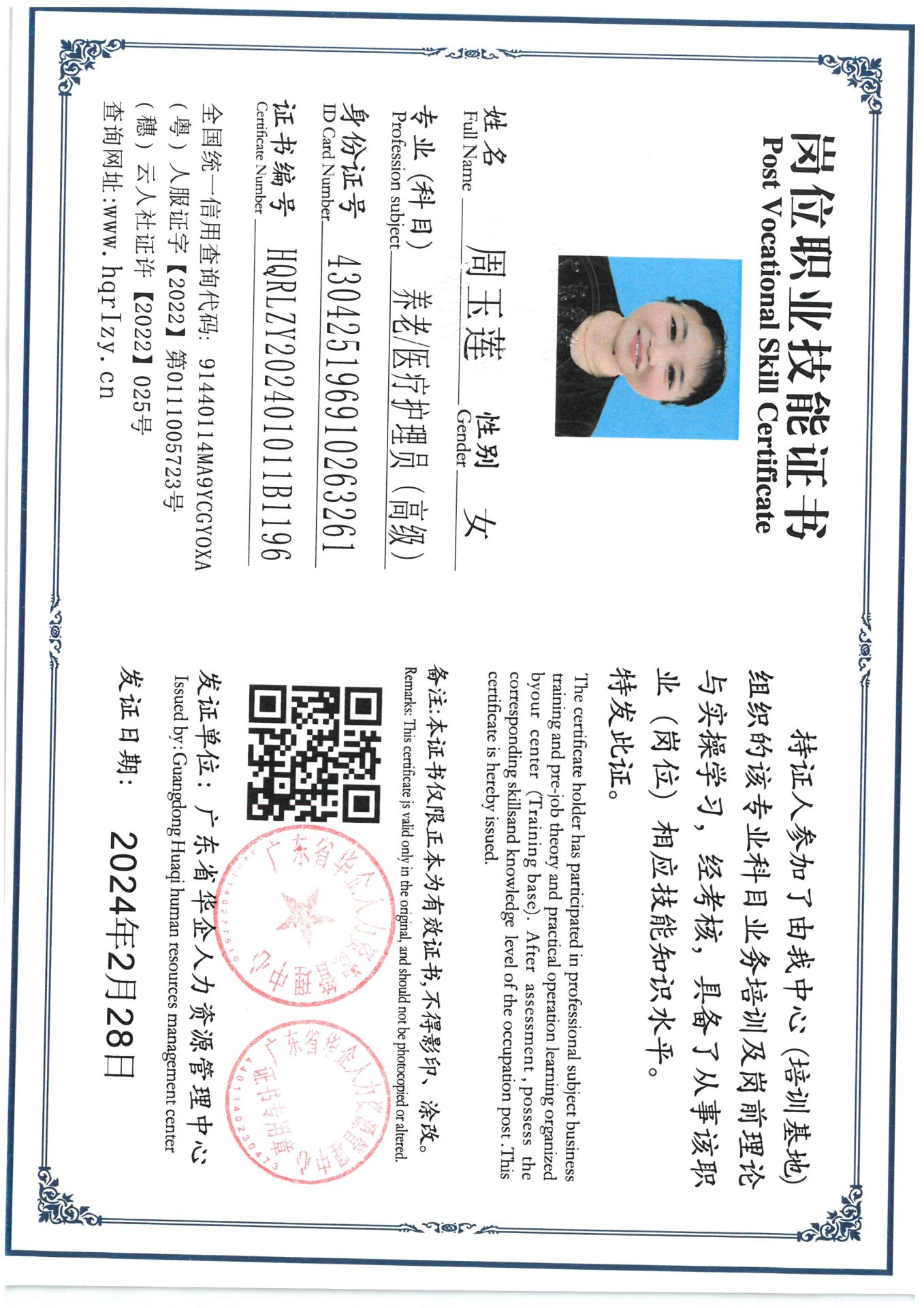 SKM_C36824031014372.jpg