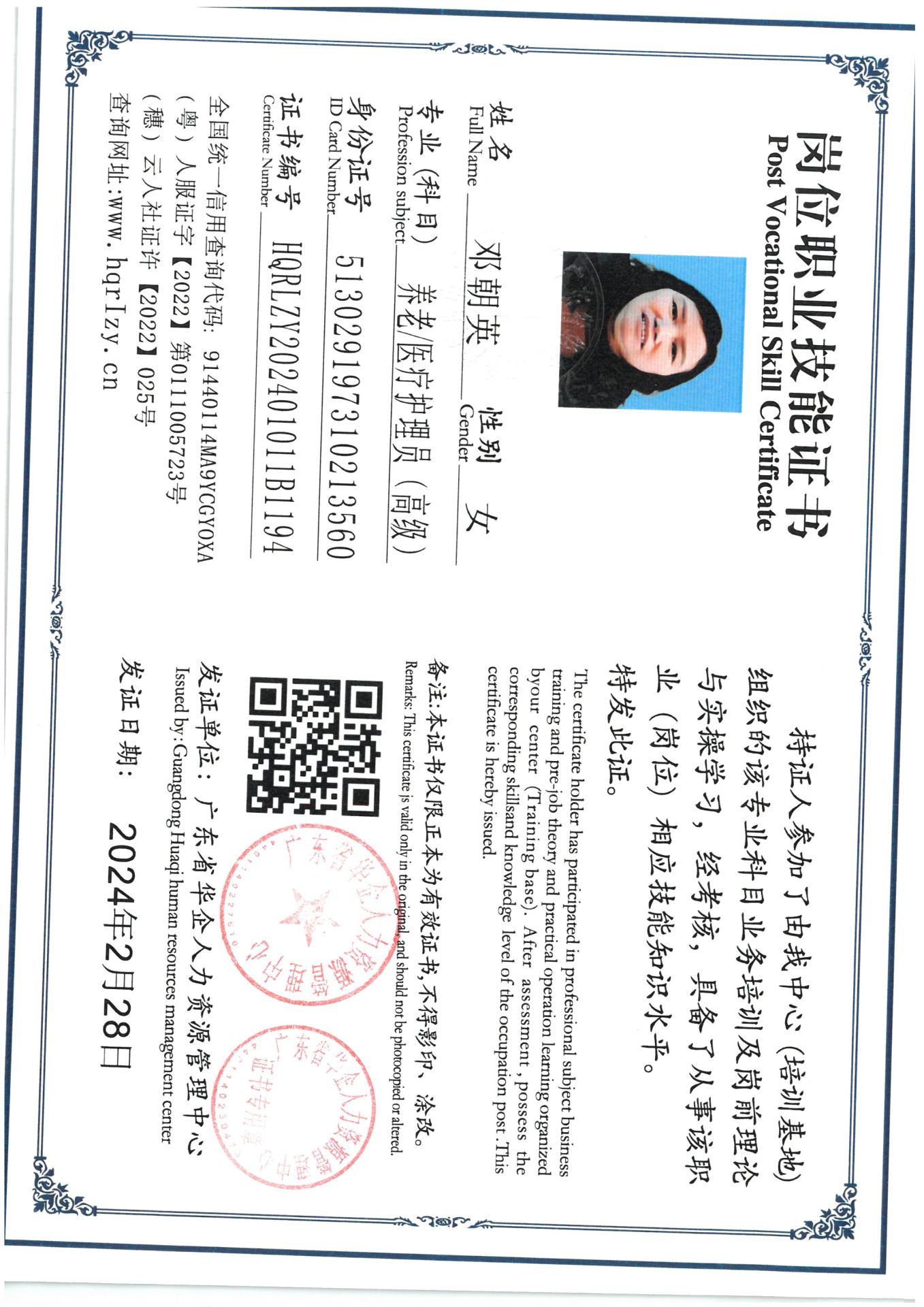 SKM_C36824031014374.jpg
