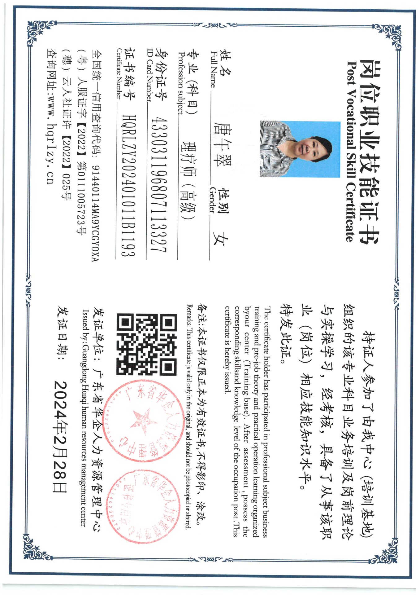 SKM_C36824031014380.jpg