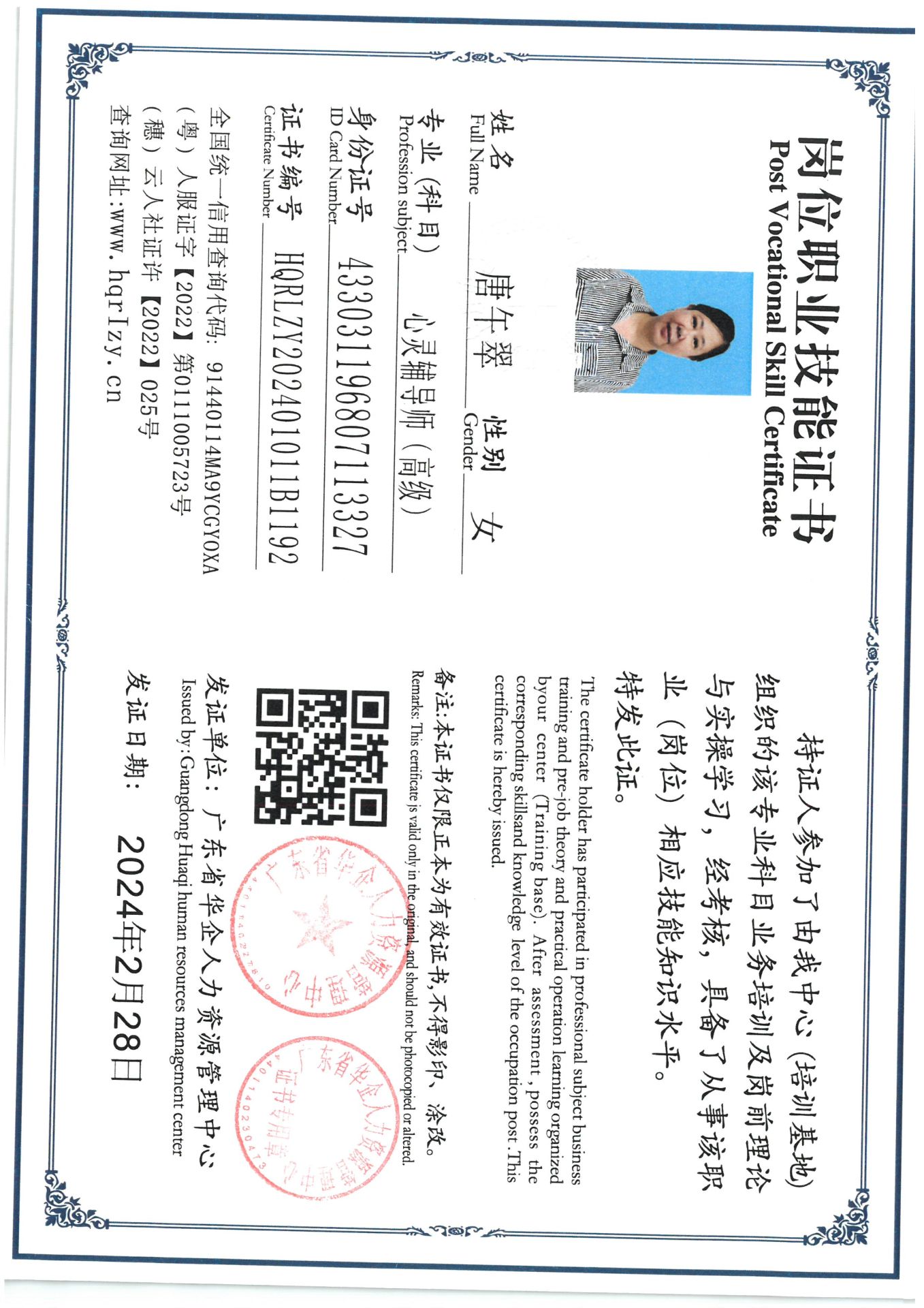 SKM_C36824031014381.jpg