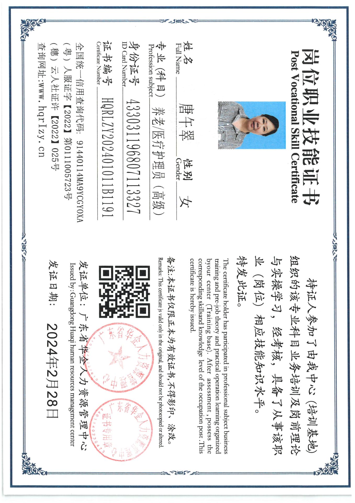 SKM_C36824031014382.jpg