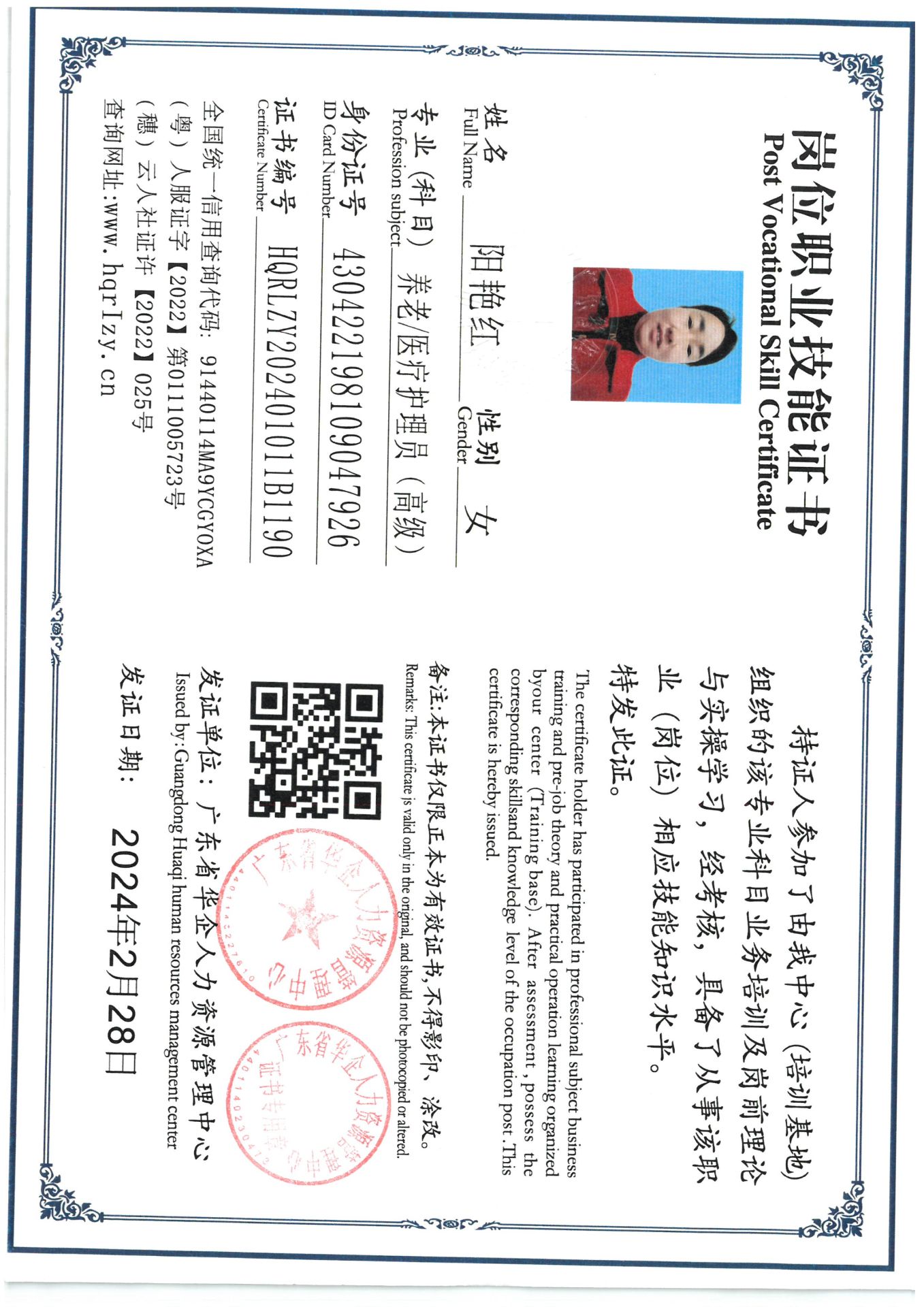 SKM_C36824031014383.jpg