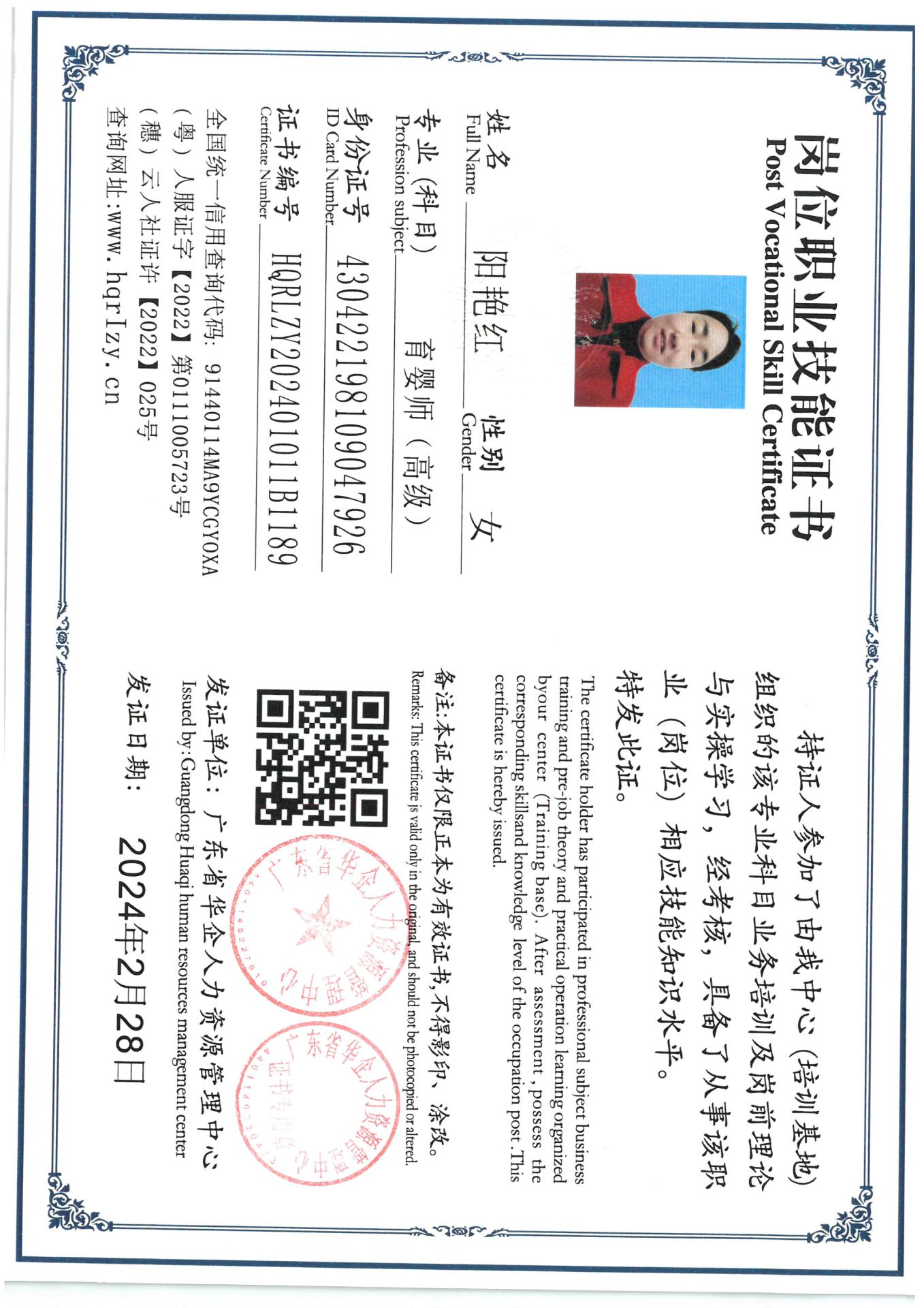 SKM_C36824031014384.jpg