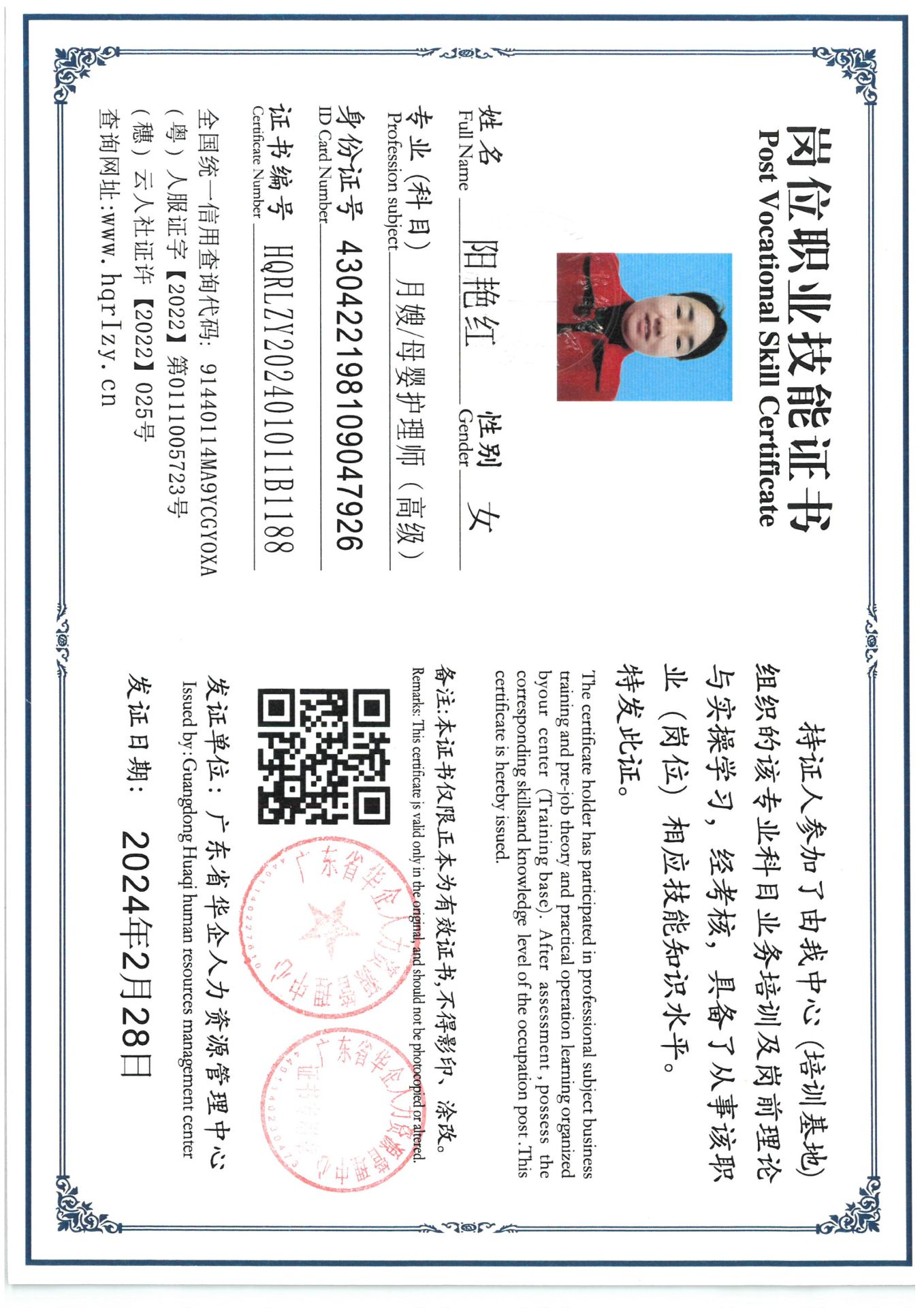 SKM_C36824031014390_0001.jpg