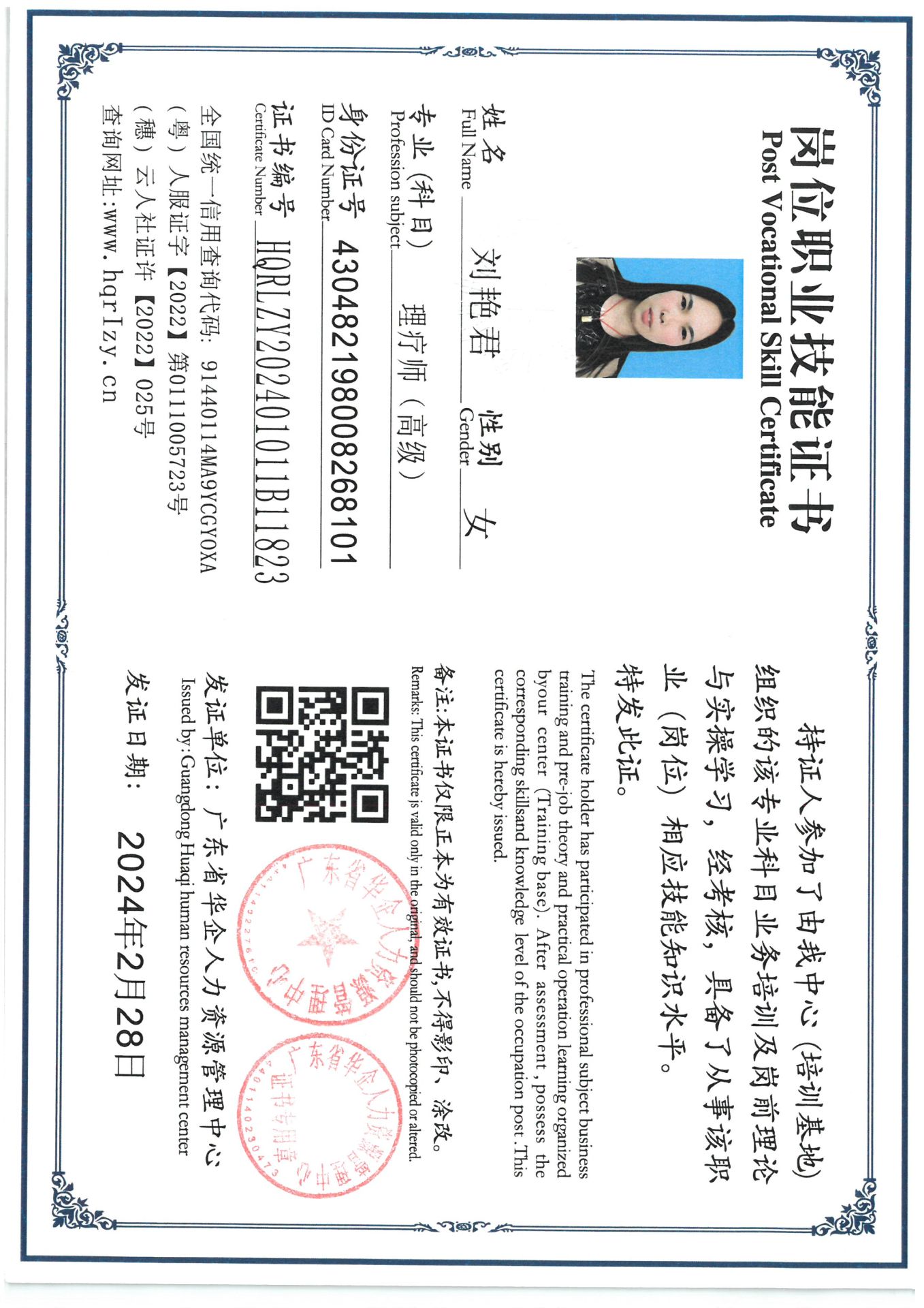 SKM_C36824031014391_0002.jpg