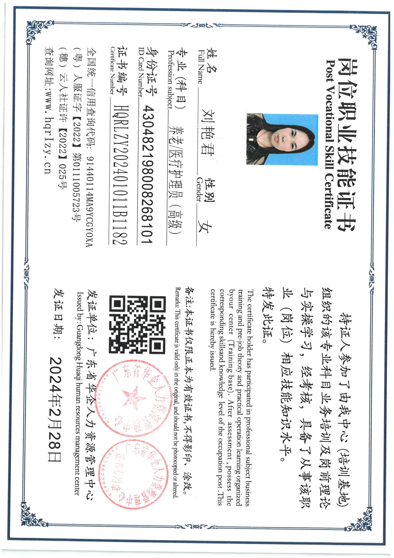 SKM_C36824031014400.jpg