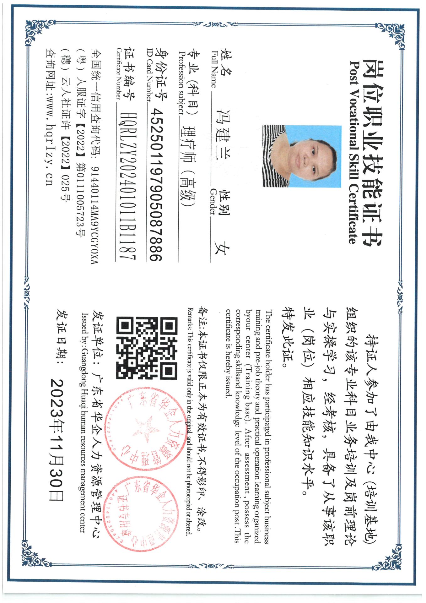 SKM_C36824031014390_0002.jpg