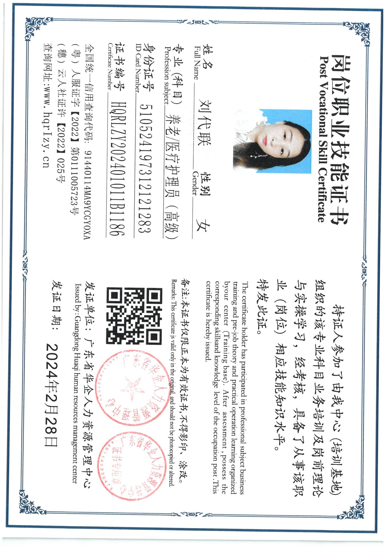 SKM_C36824031014390_0003.jpg