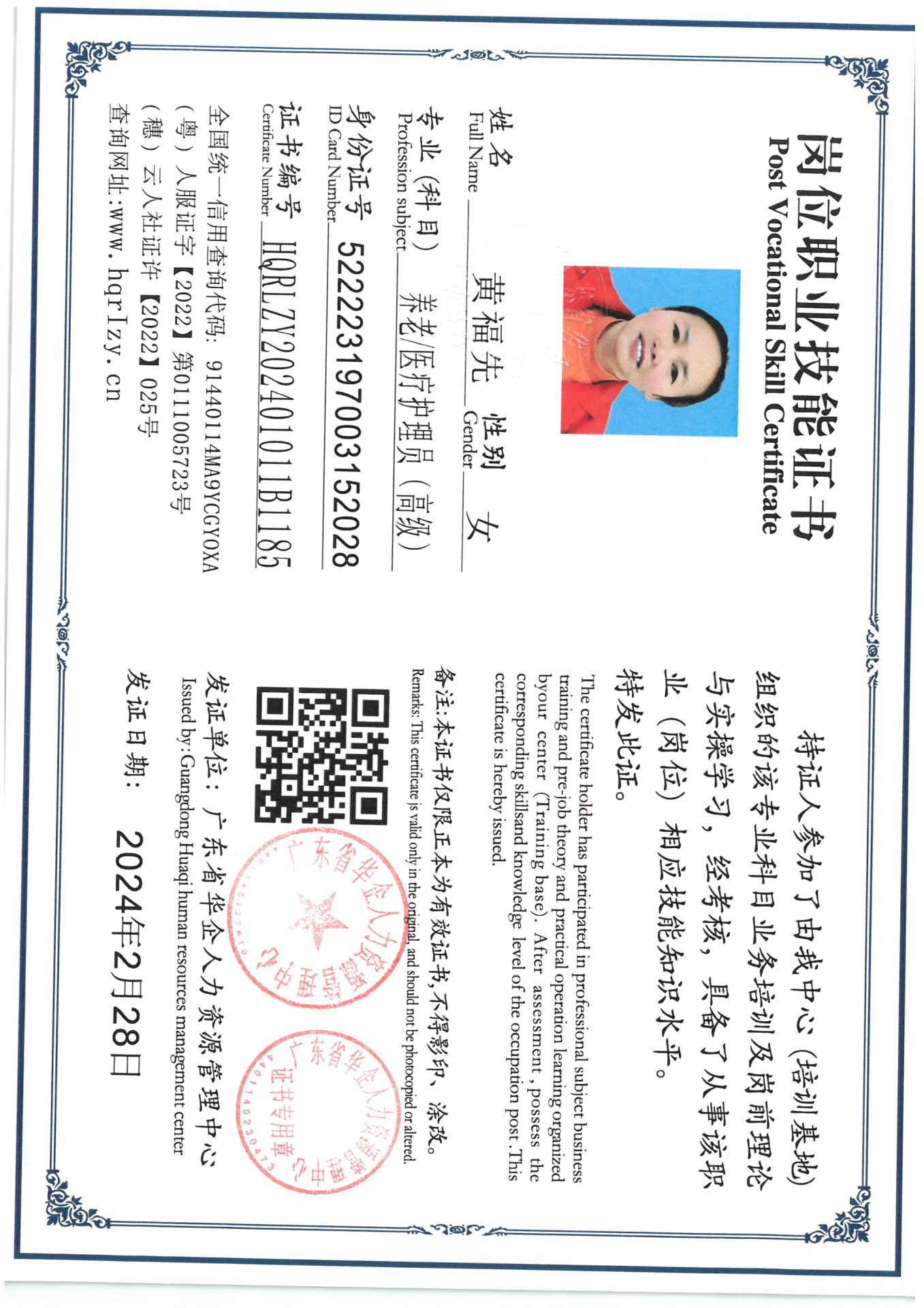 SKM_C36824031014390_0004.jpg