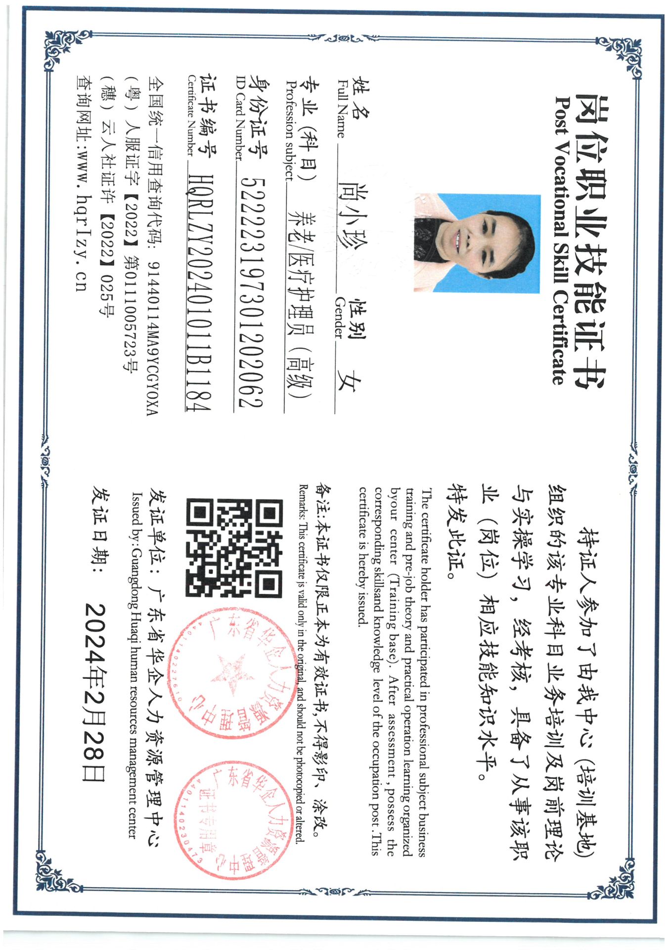 SKM_C36824031014391_0001.jpg