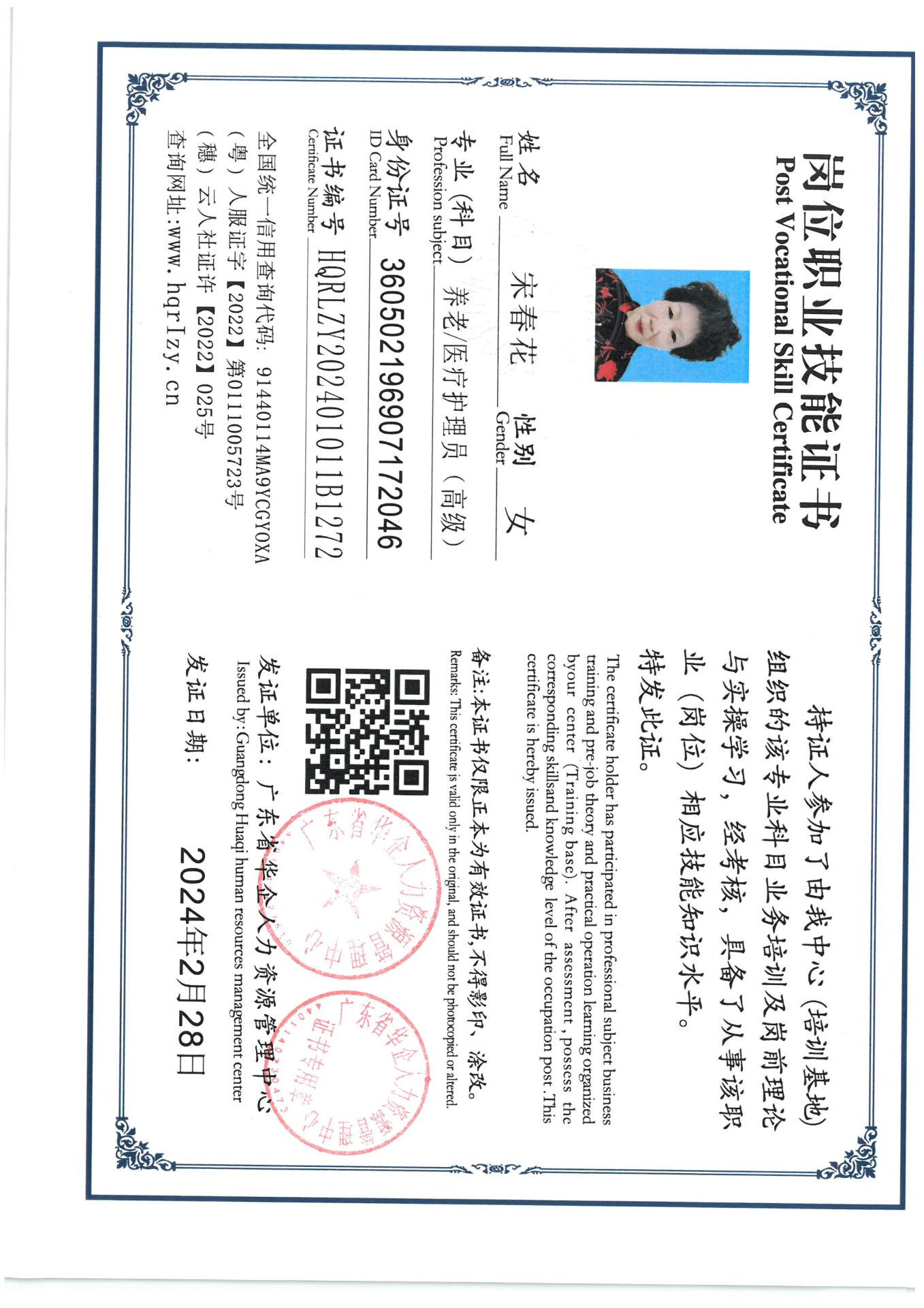 SKM_C36824031014310_0001.jpg