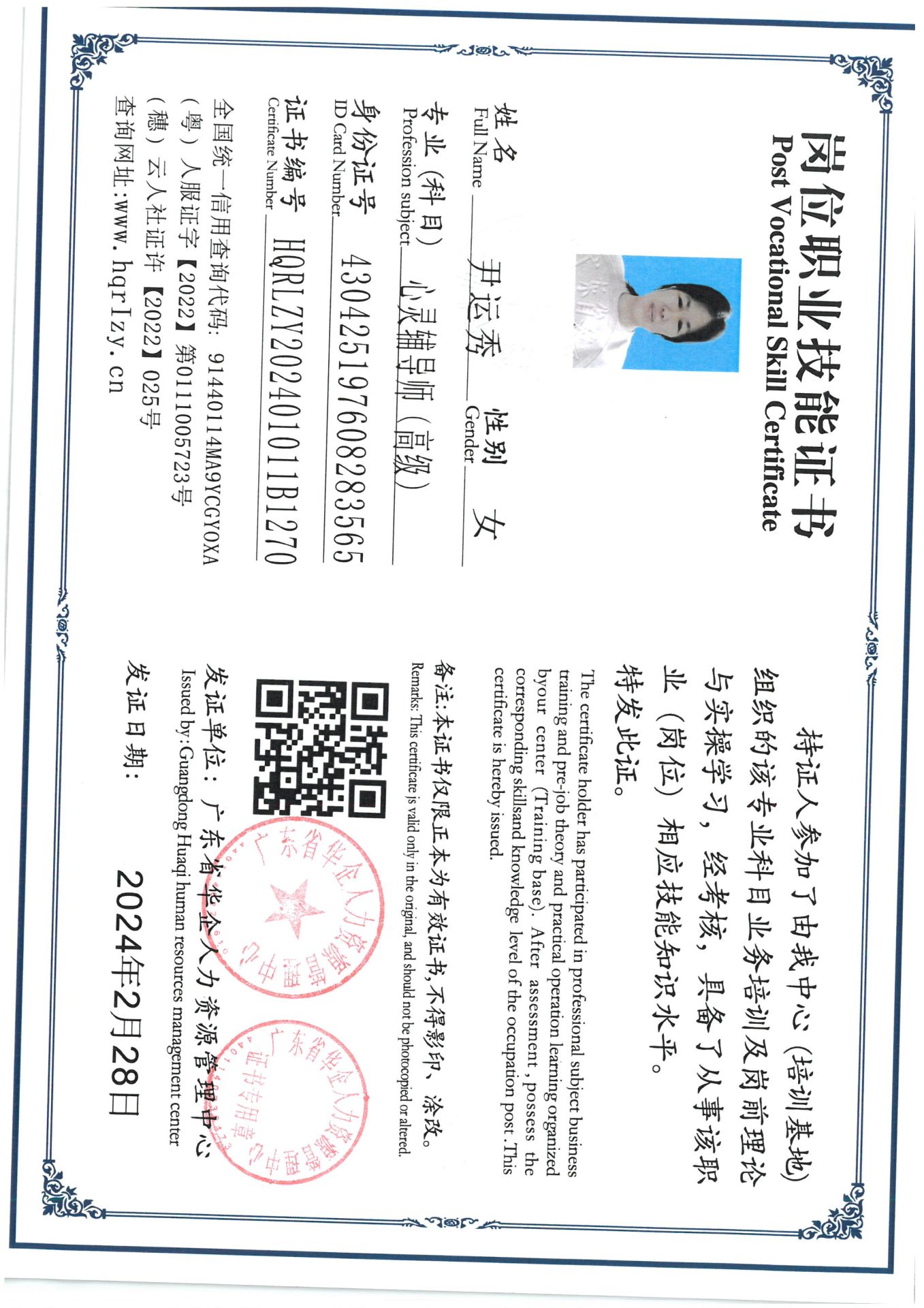 SKM_C36824031014310_0003.jpg