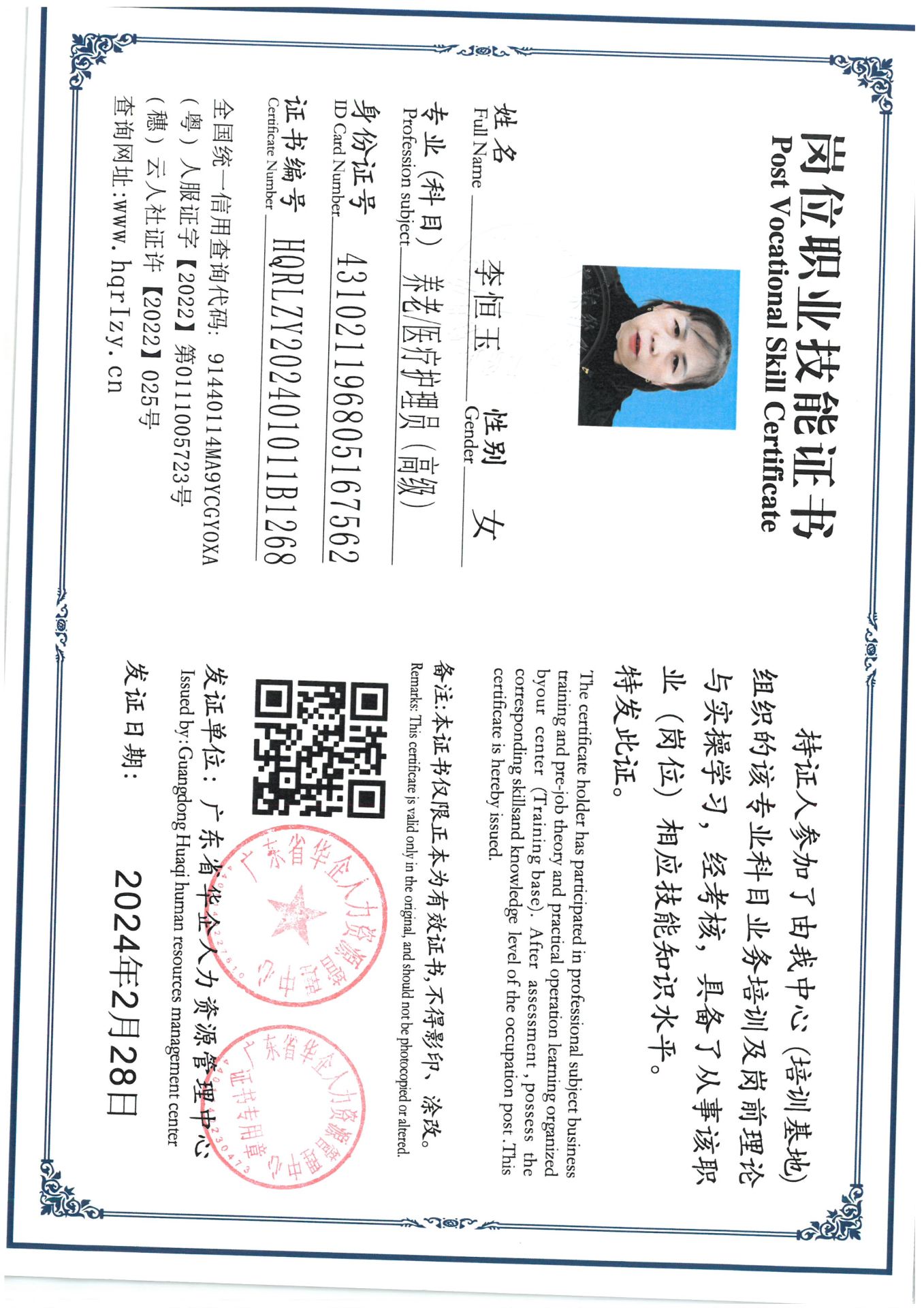 SKM_C36824031014310_0005.jpg