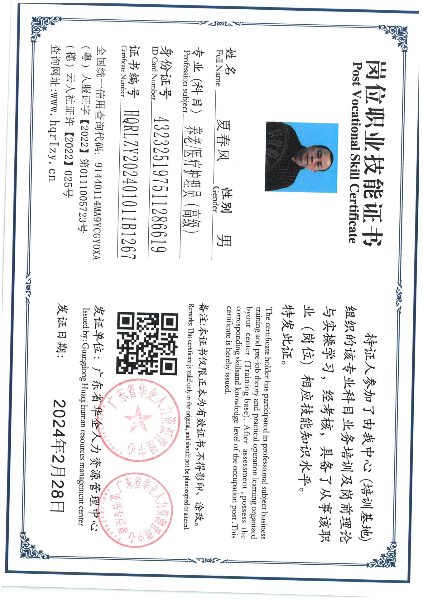 SKM_C36824031014310_0006.jpg