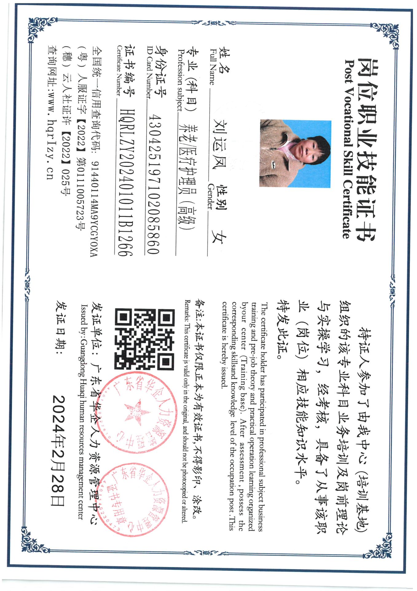 SKM_C36824031014310_0007.jpg