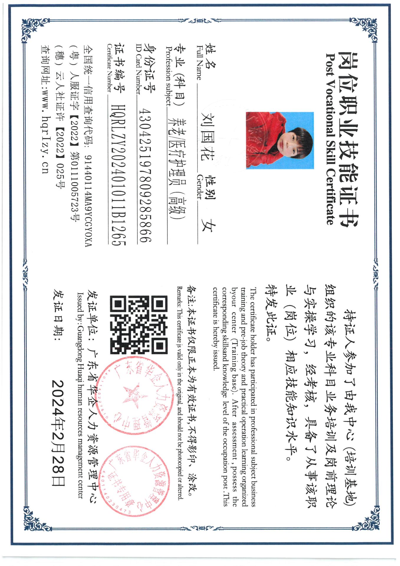 SKM_C36824031014310_0008.jpg