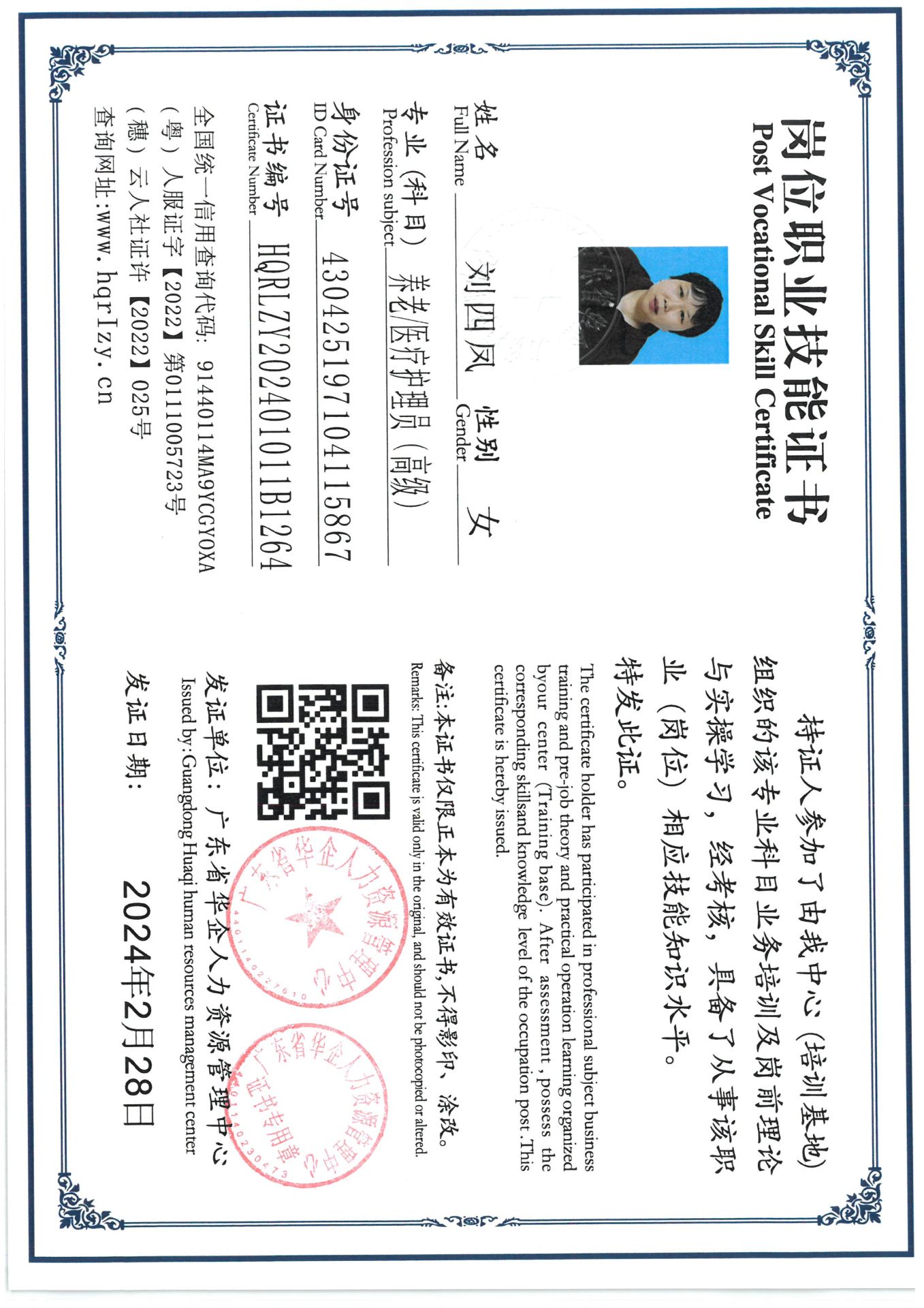 SKM_C36824031014310_0009.jpg