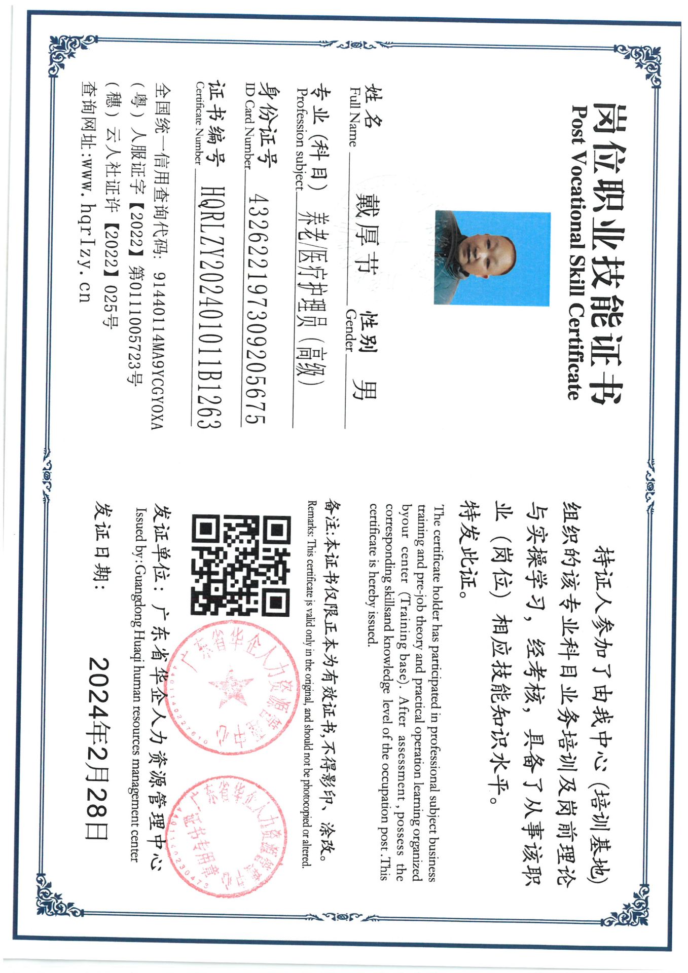 SKM_C36824031014320_0001.jpg