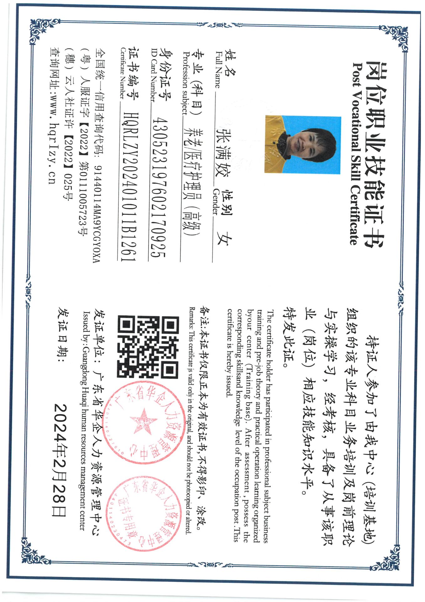 SKM_C36824031014320_0003.jpg