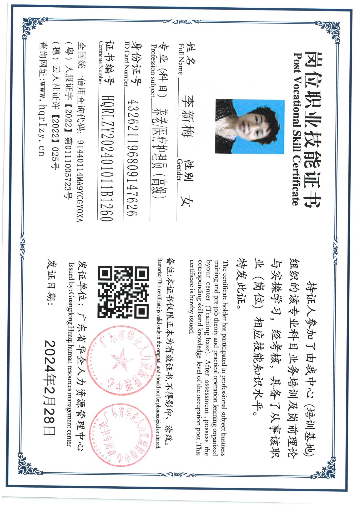 SKM_C36824031014320_0004.jpg