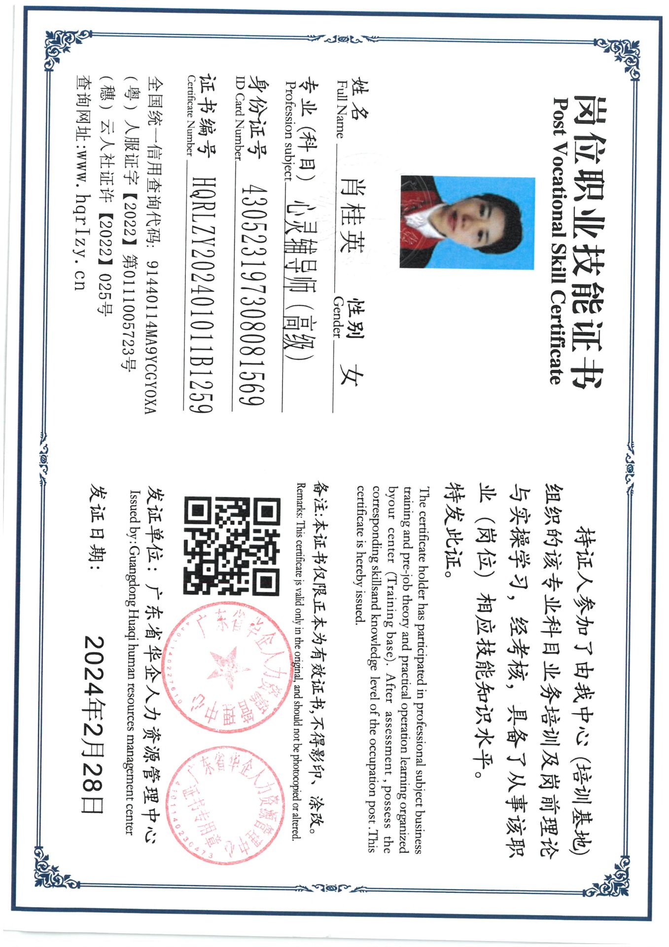 SKM_C36824031014320_0005.jpg