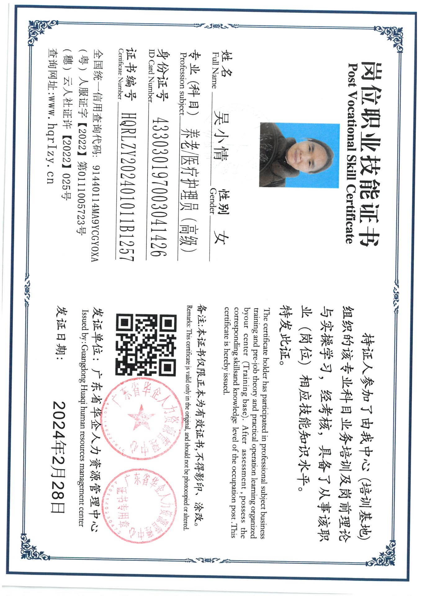 SKM_C36824031014320_0008.jpg