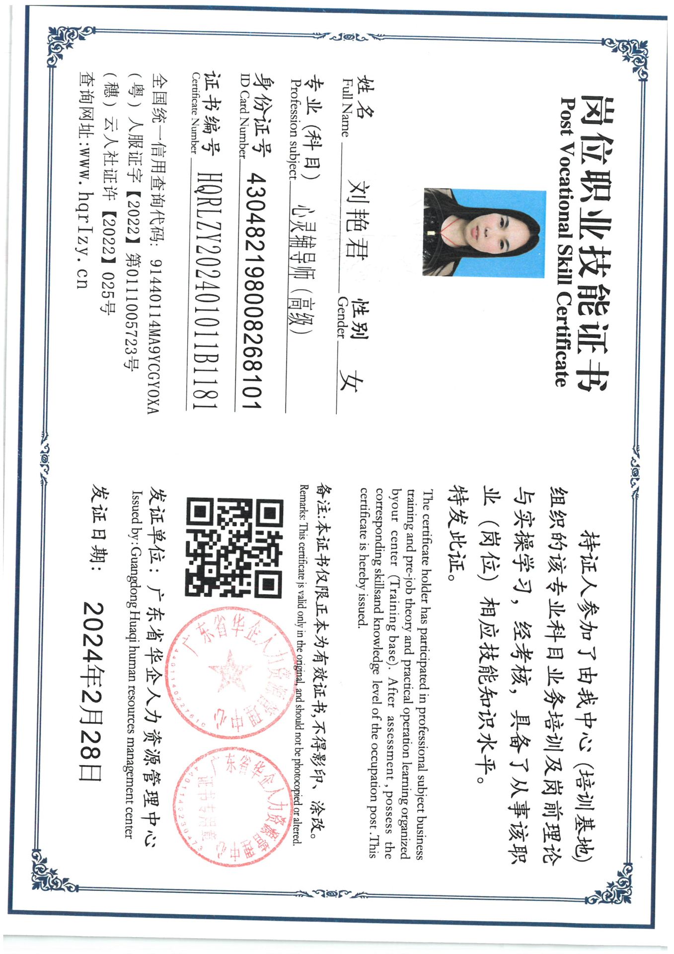 SKM_C36824031014401.jpg