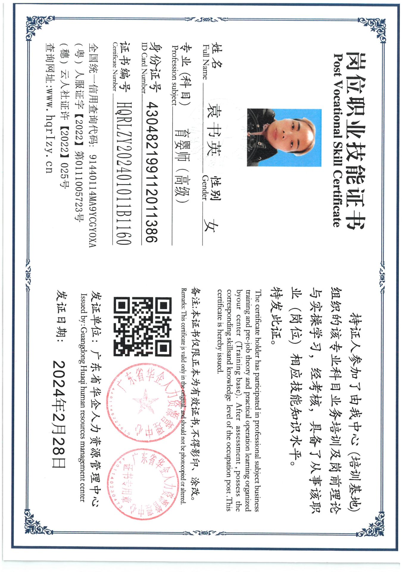 SKM_C36824031014403.jpg