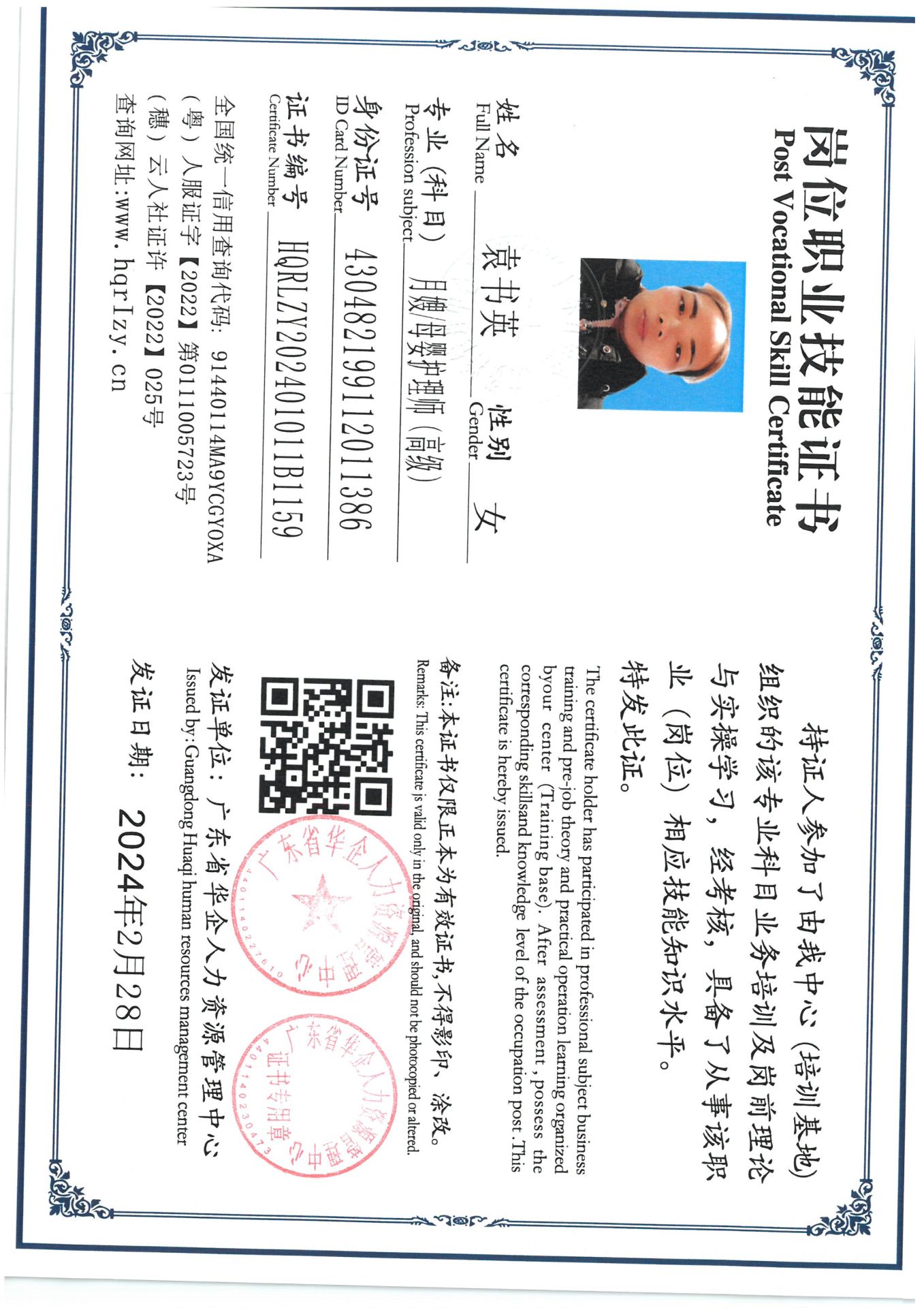 SKM_C36824031014404_0001.jpg