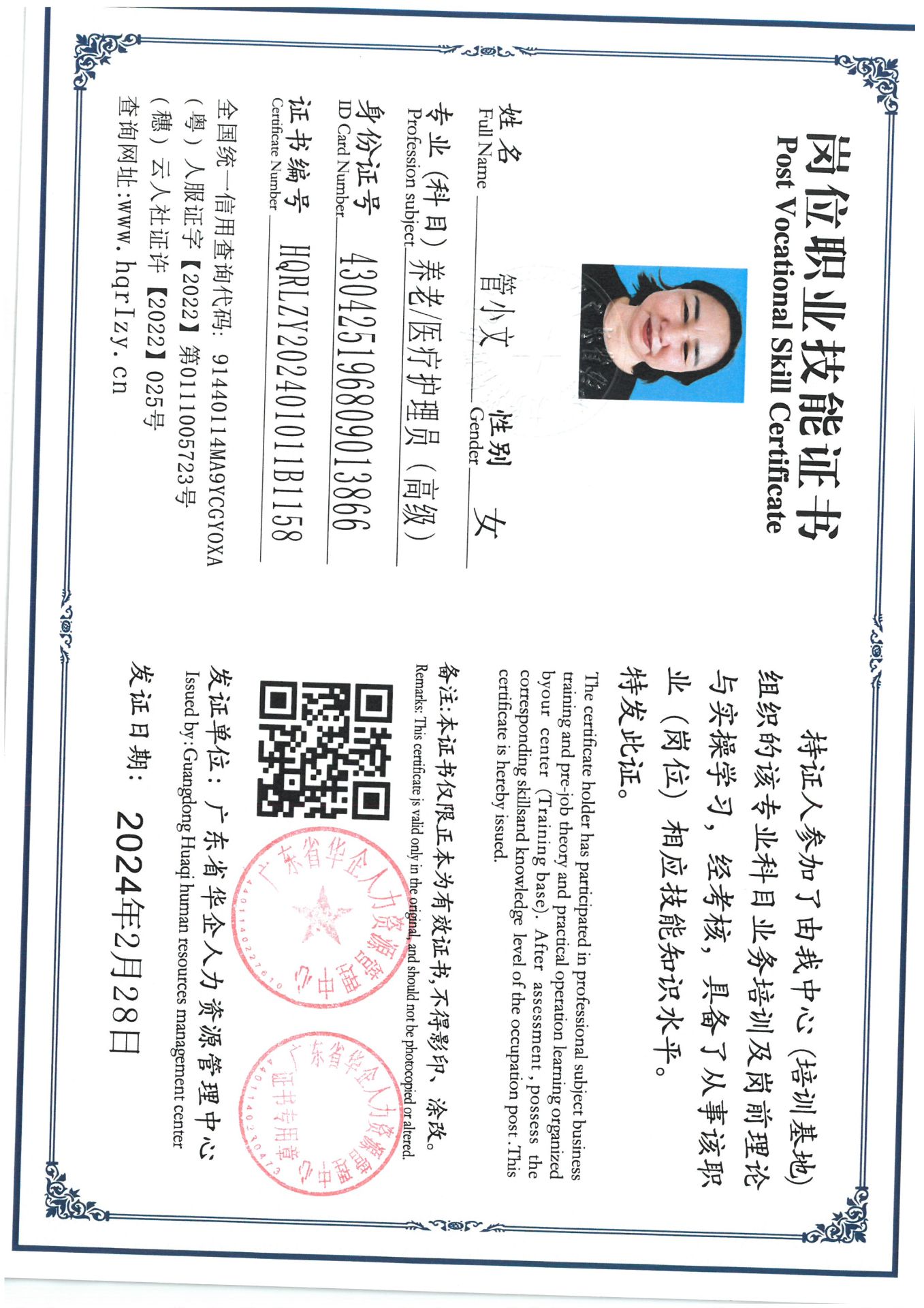 SKM_C36824031014404_0002.jpg