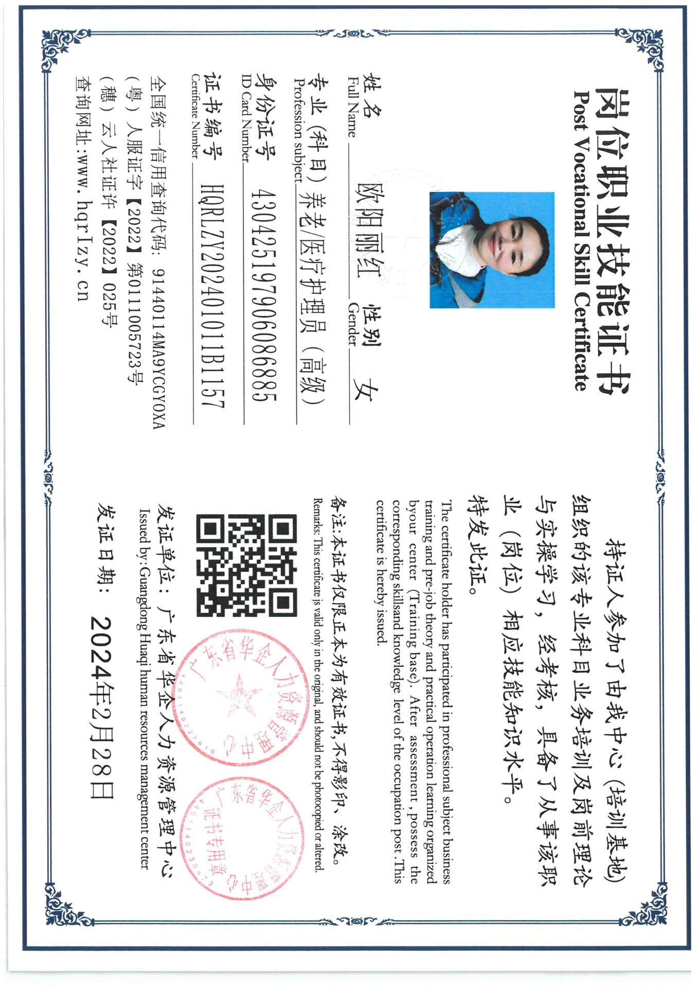 SKM_C36824031014404_0003.jpg