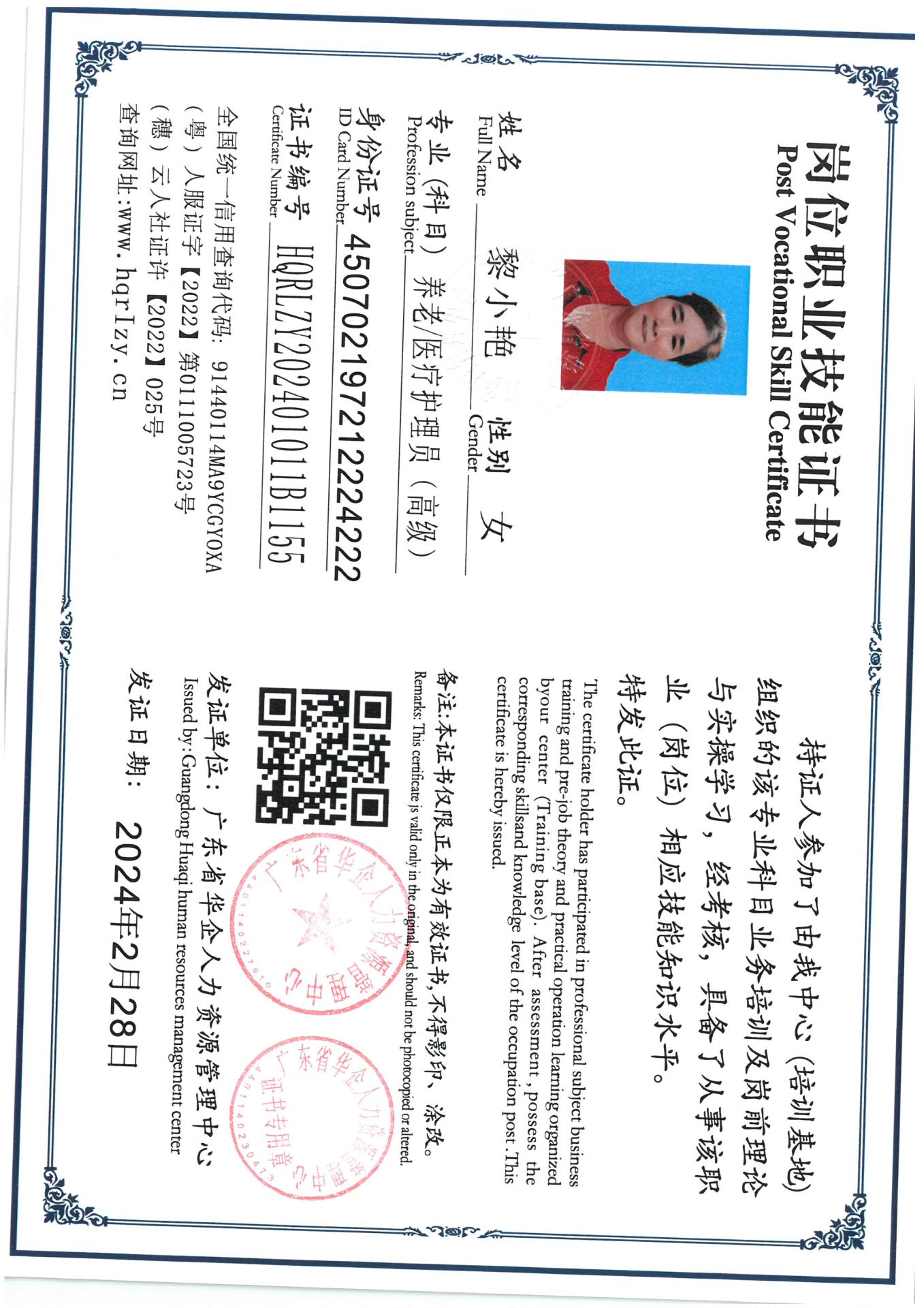 SKM_C36824031014404_0004.jpg